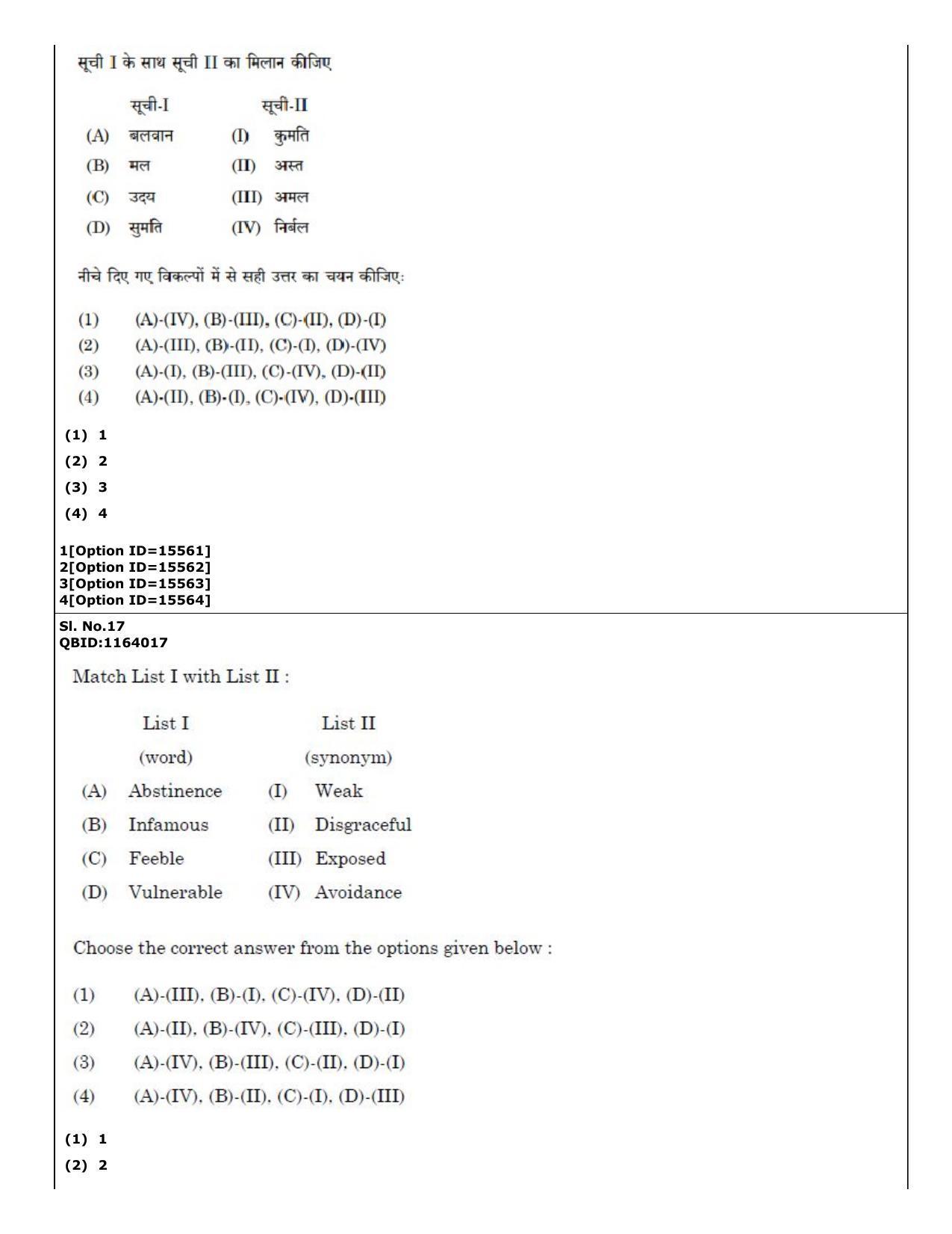 CUET (PG) 2022: PGQP-40 General (06-09-2022) Question Paper - Page 13