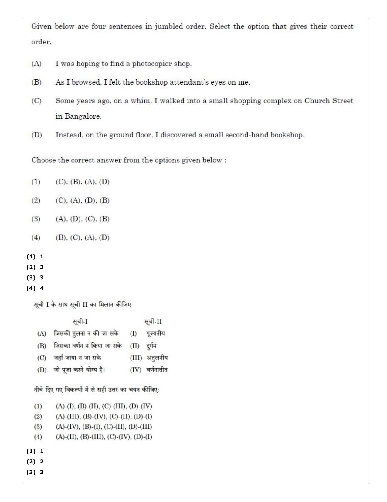 CUET (PG) 2022: PGQP-40 General (06-09-2022) Question Paper - Page 16