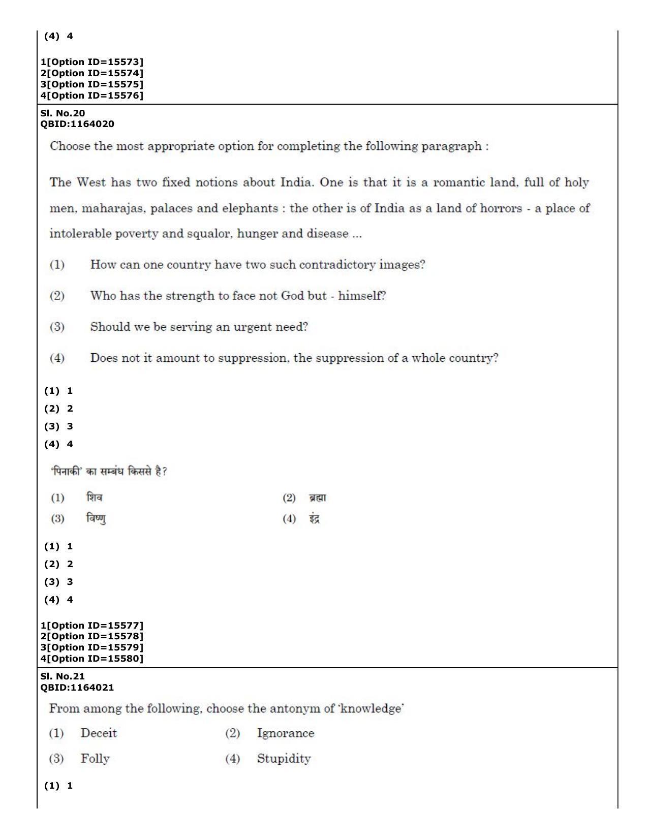 CUET (PG) 2022: PGQP-40 General (06-09-2022) Question Paper - Page 17