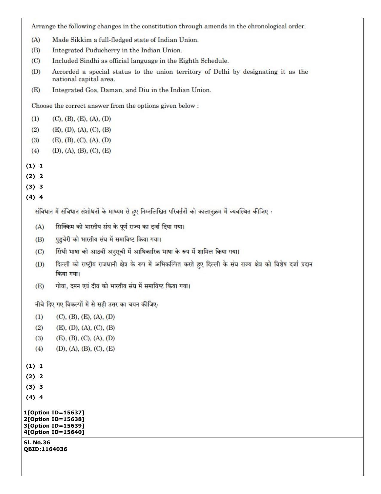 CUET (PG) 2022: PGQP-40 General (06-09-2022) Question Paper - Page 29