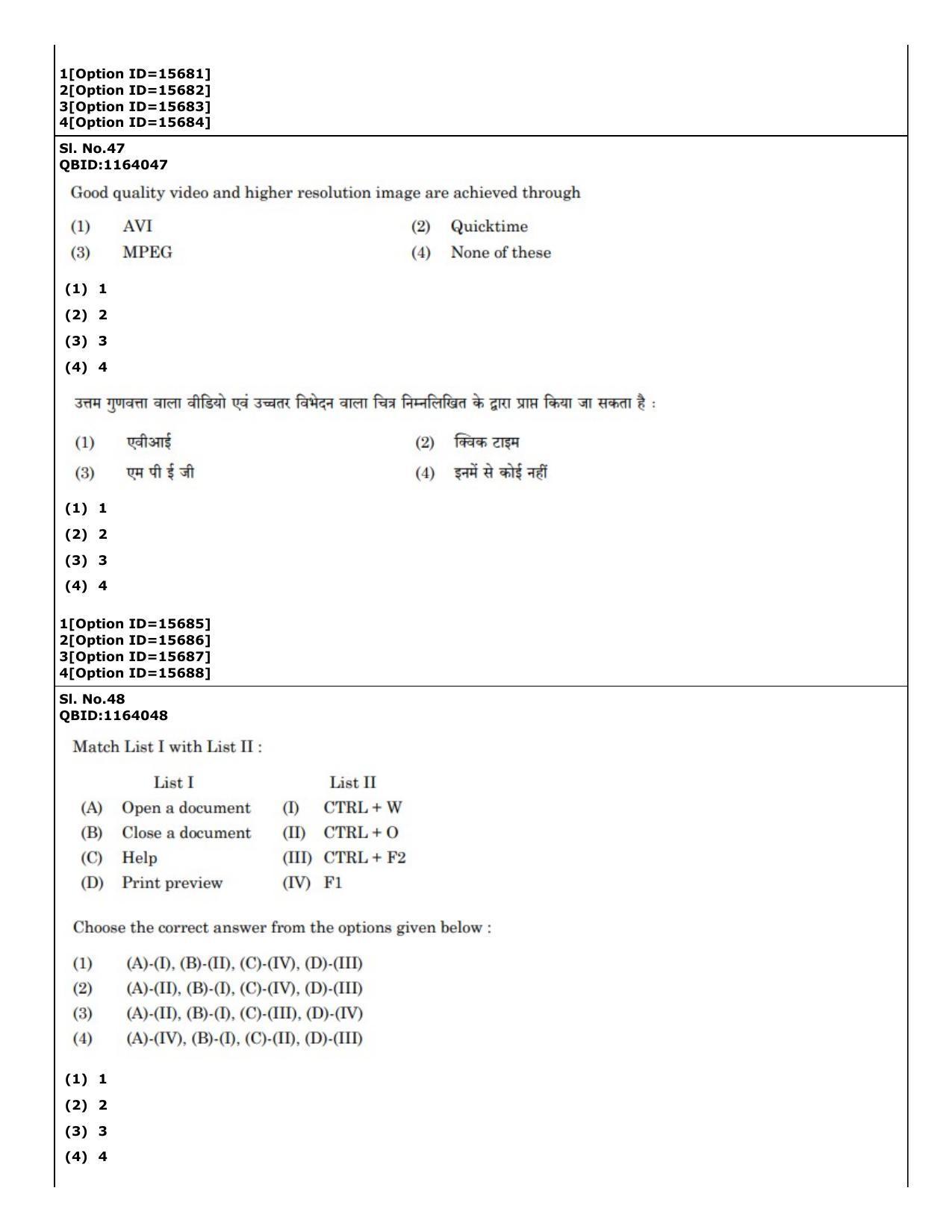 CUET (PG) 2022: PGQP-40 General (06-09-2022) Question Paper - Page 41