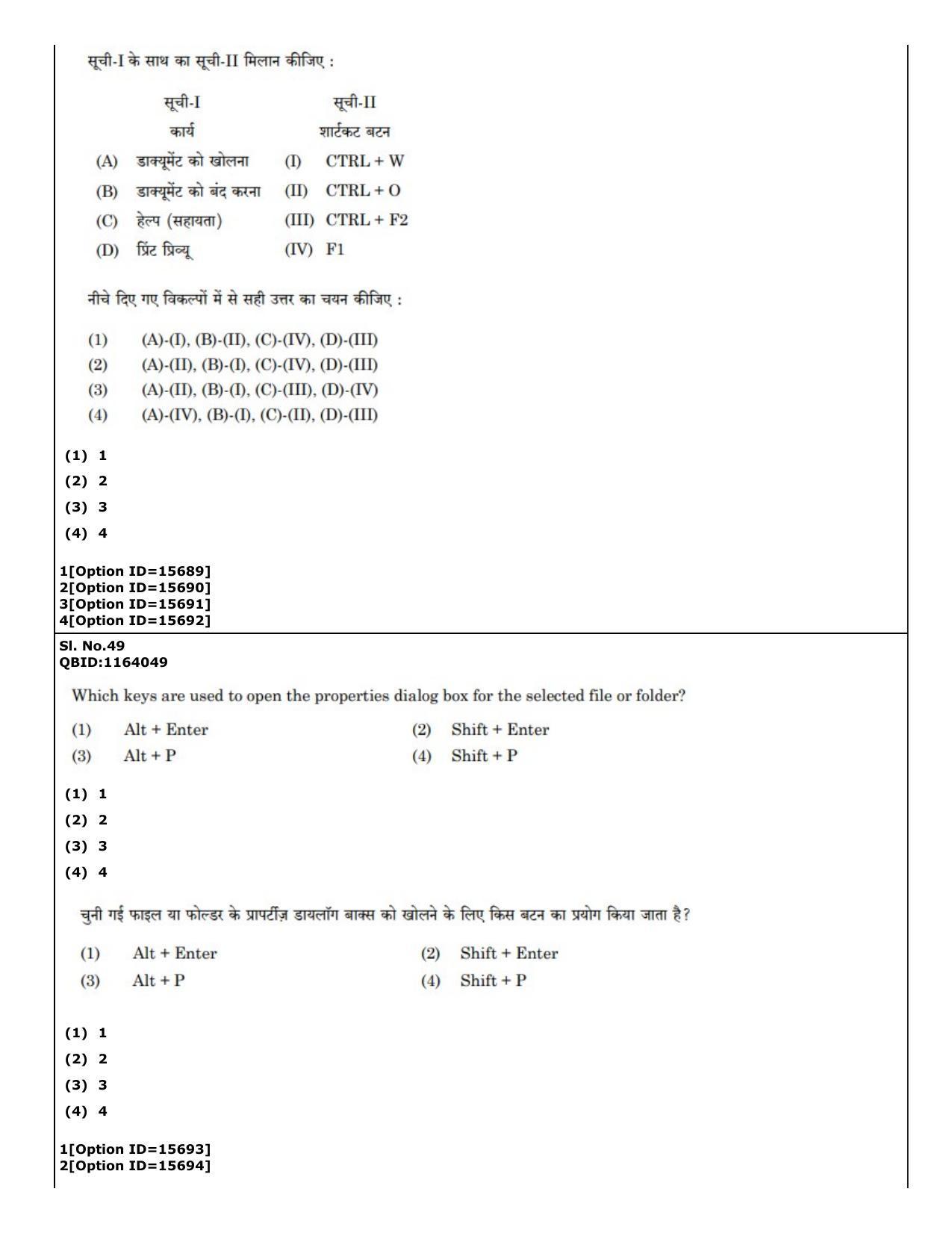 CUET (PG) 2022: PGQP-40 General (06-09-2022) Question Paper - Page 42