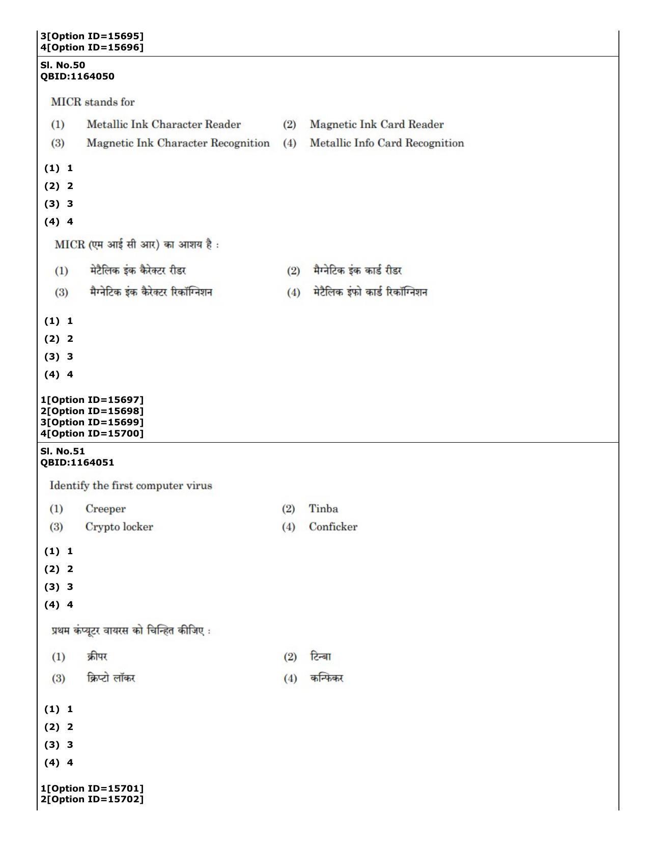 CUET (PG) 2022: PGQP-40 General (06-09-2022) Question Paper - Page 43