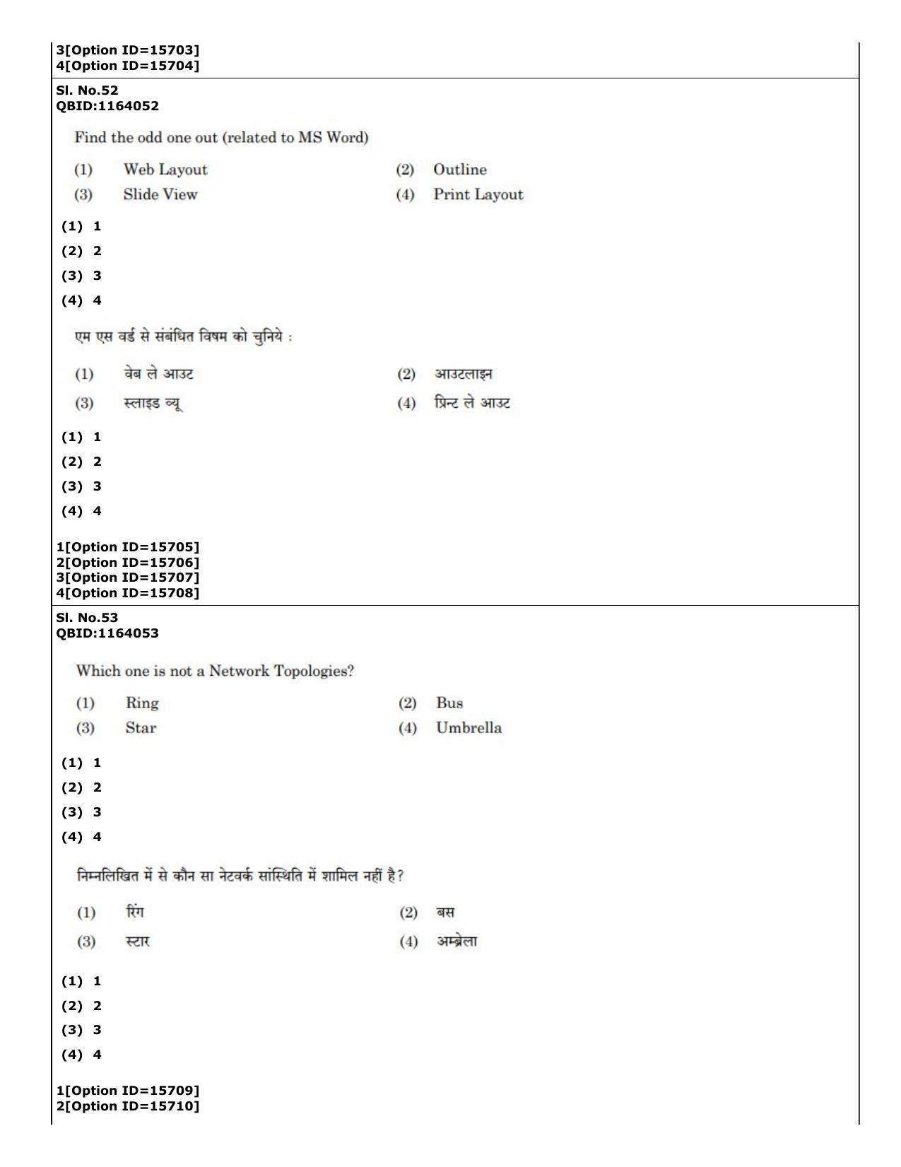 CUET (PG) 2022: PGQP-40 General (06-09-2022) Question Paper - Page 44