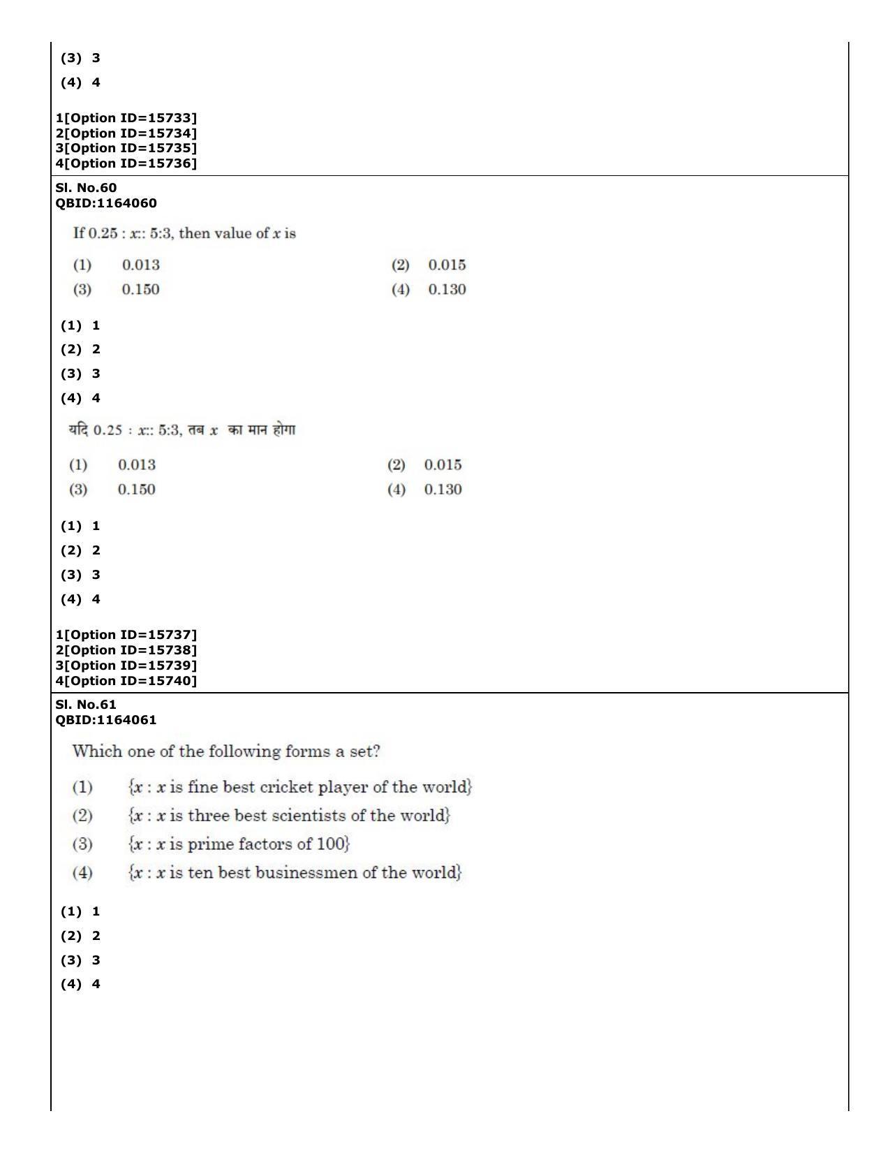 CUET (PG) 2022: PGQP-40 General (06-09-2022) Question Paper - Page 48