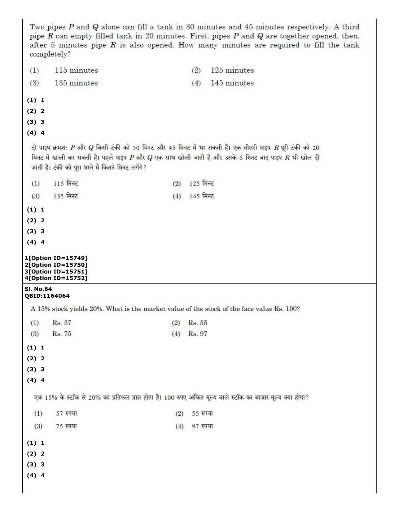 CUET (PG) 2022: PGQP-40 General (06-09-2022) Question Paper - Page 50