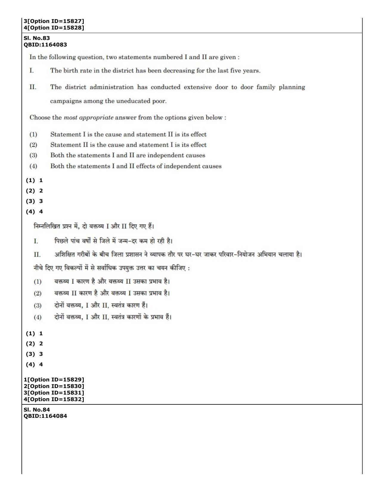 CUET (PG) 2022: PGQP-40 General (06-09-2022) Question Paper - Page 63