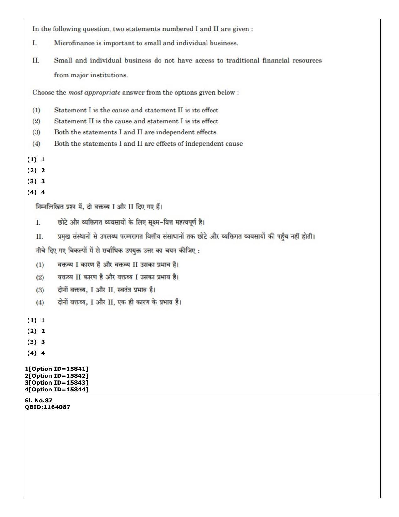 CUET (PG) 2022: PGQP-40 General (06-09-2022) Question Paper - Page 66