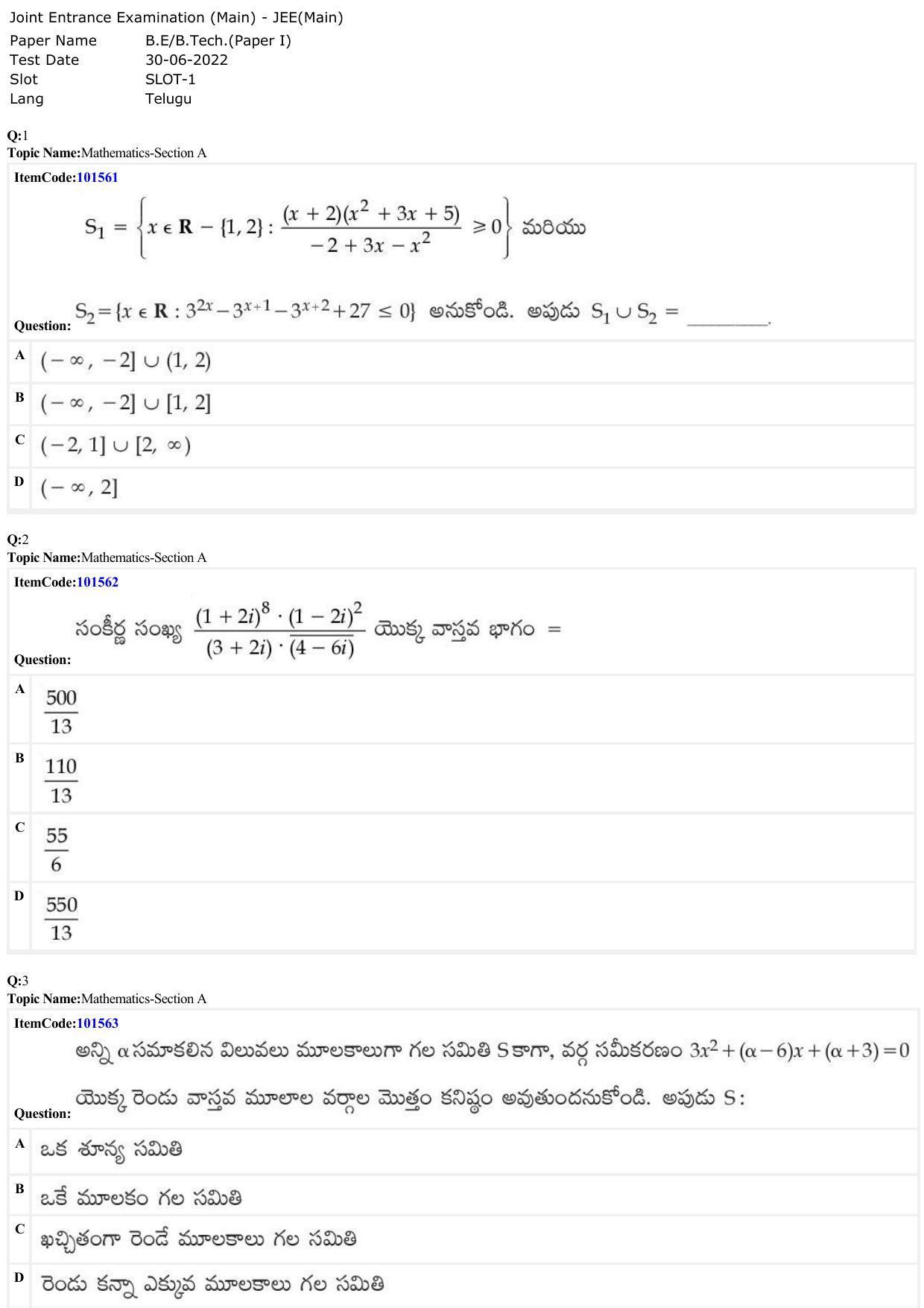 JEE Mains 2022: BTech Telugu (Shift 1) 30-06-2022 Question Paper - Page 1