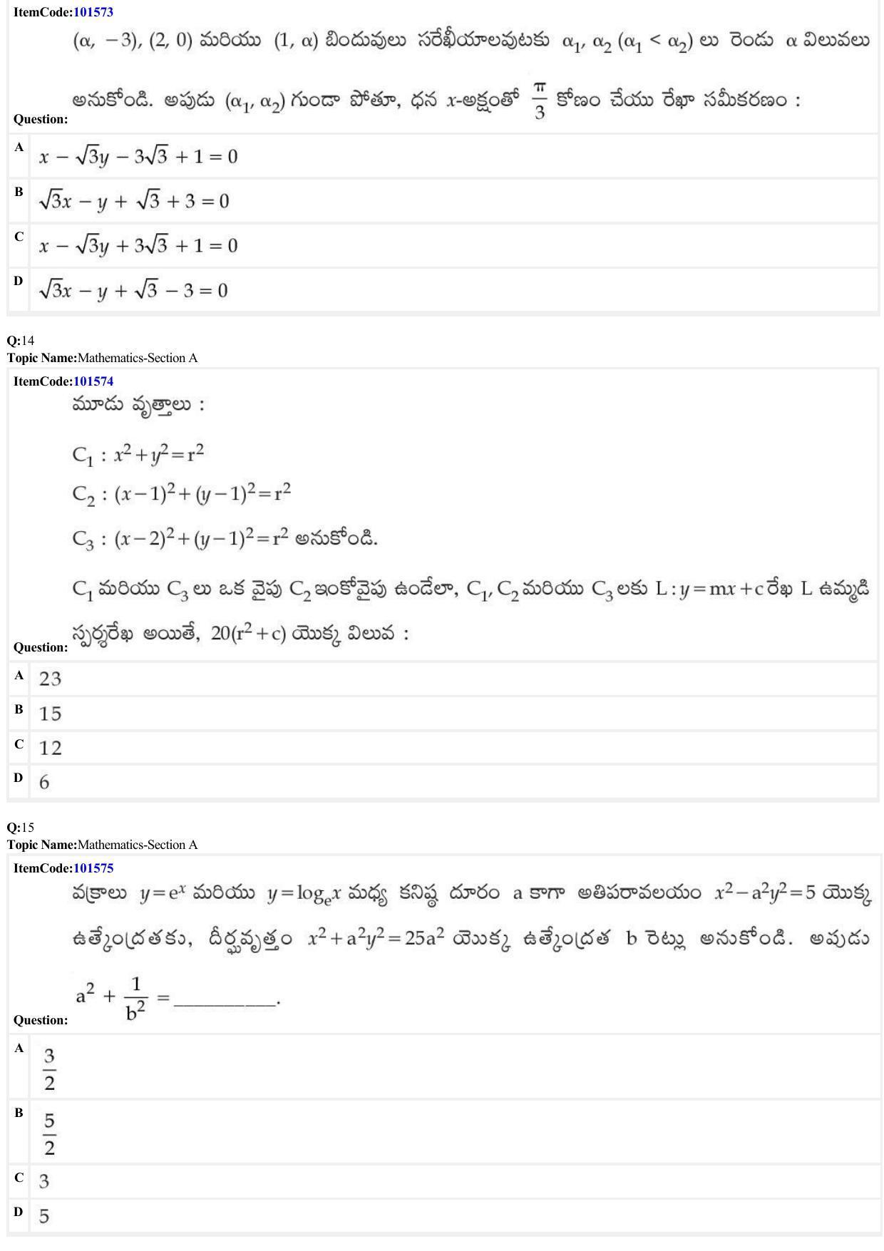 JEE Mains 2022: BTech Telugu (Shift 1) 30-06-2022 Question Paper - Page 5