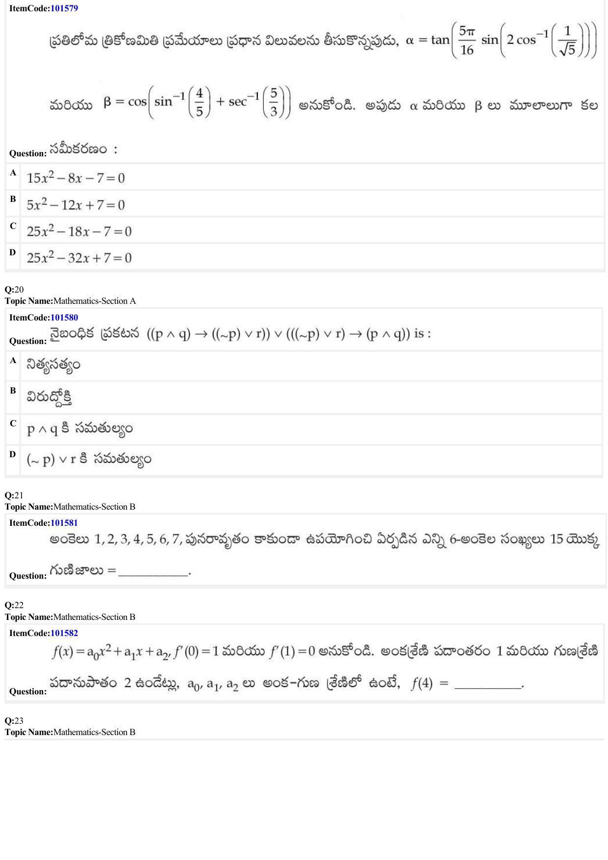 JEE Mains 2022: BTech Telugu (Shift 1) 30-06-2022 Question Paper - Page 7