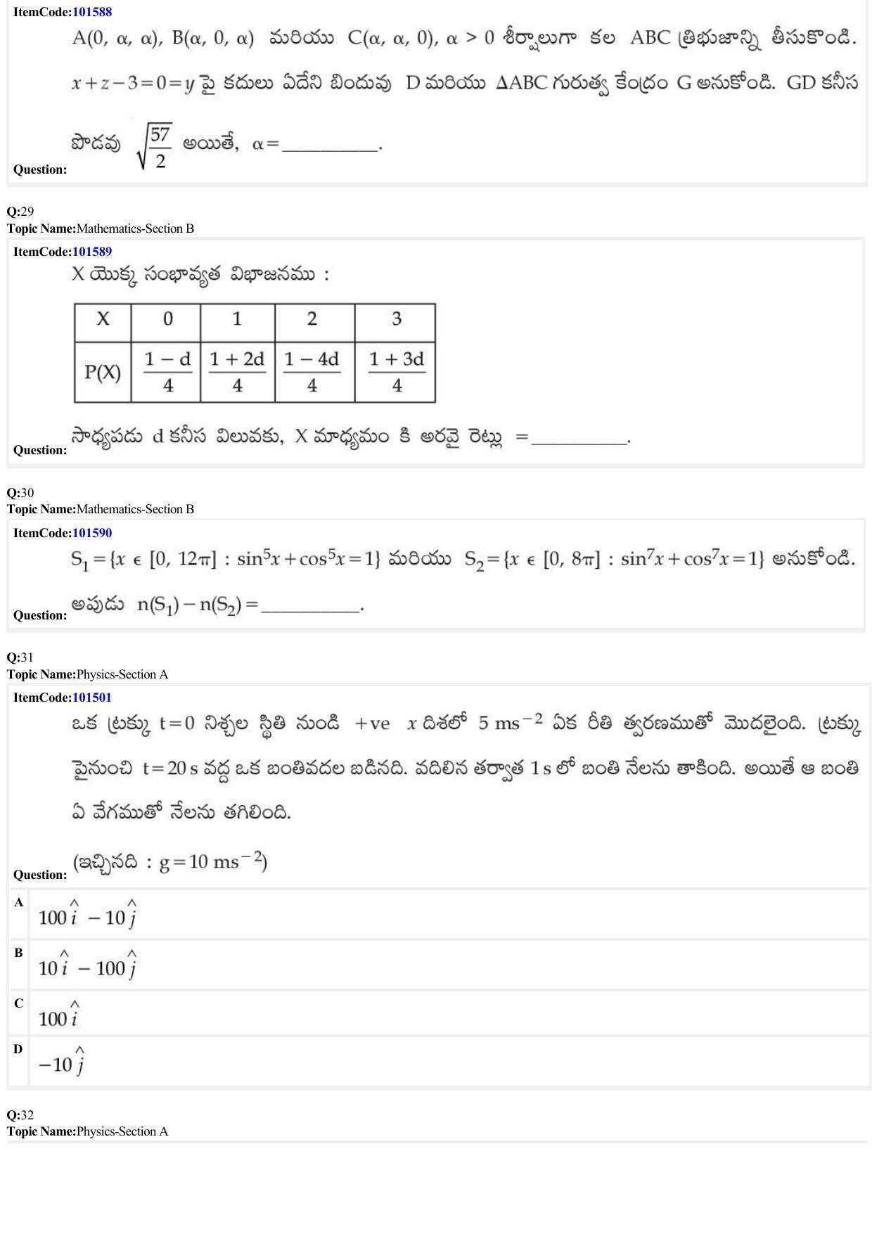 JEE Mains 2022: BTech Telugu (Shift 1) 30-06-2022 Question Paper - Page 9
