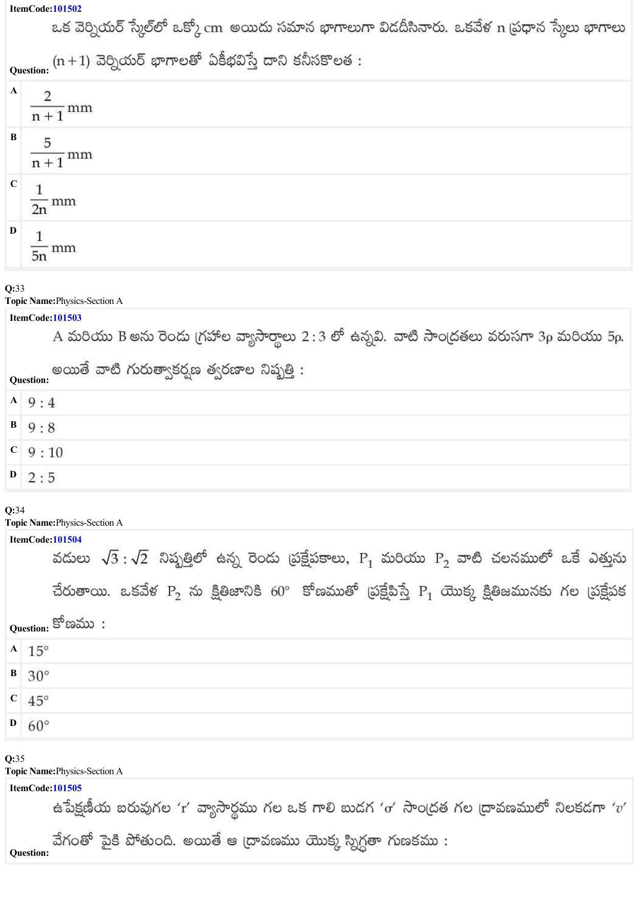JEE Mains 2022: BTech Telugu (Shift 1) 30-06-2022 Question Paper - Page 10