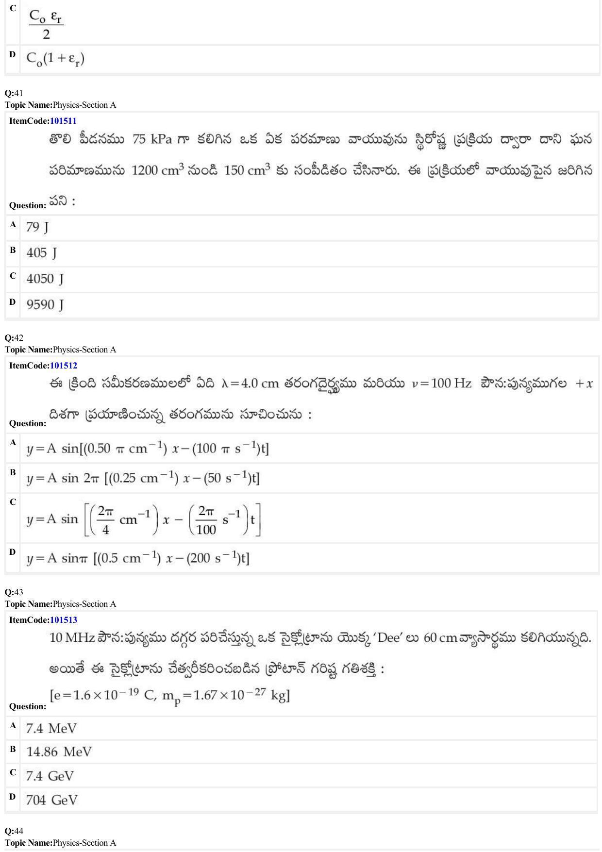 JEE Mains 2022: BTech Telugu (Shift 1) 30-06-2022 Question Paper - Page 13