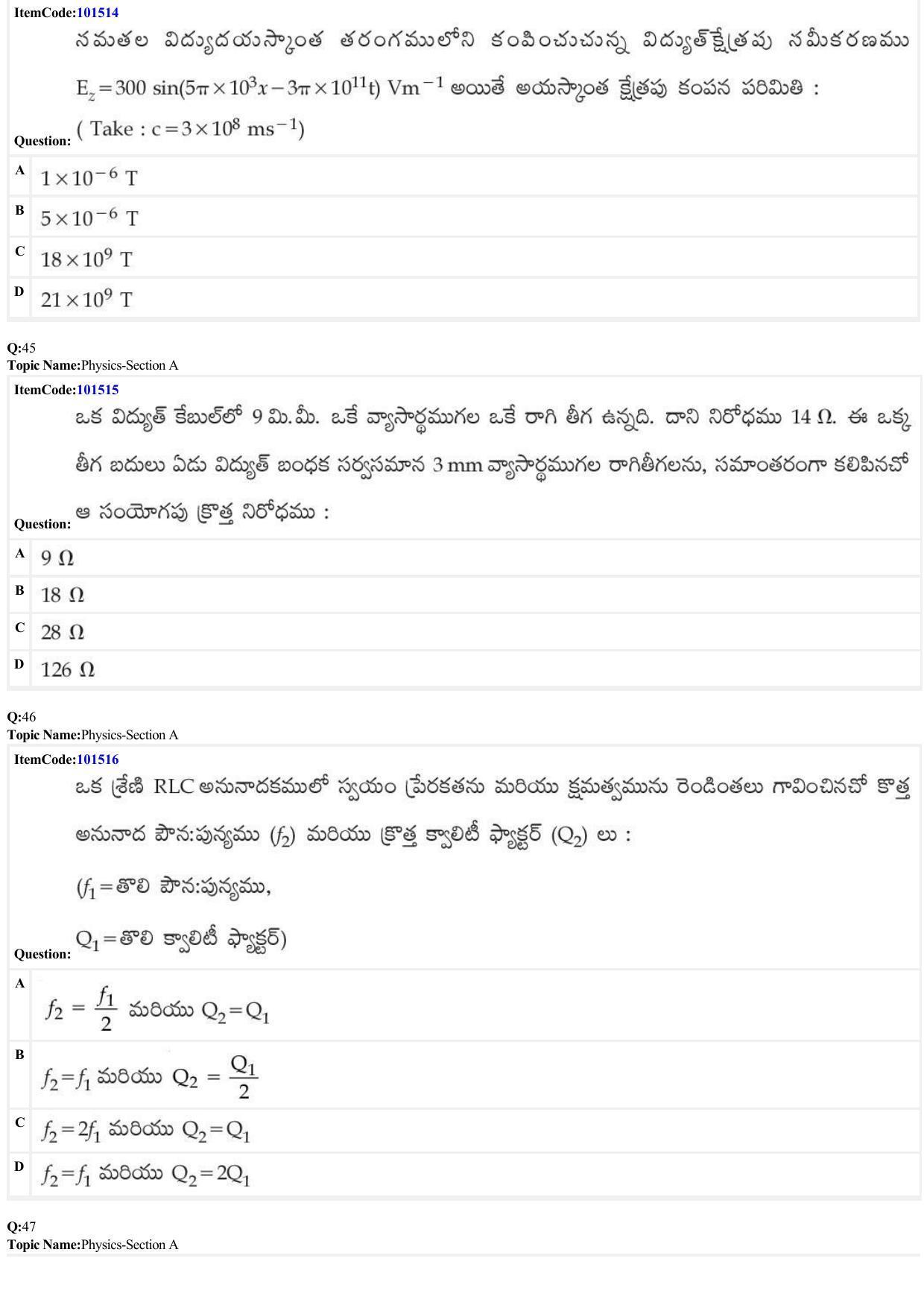 JEE Mains 2022: BTech Telugu (Shift 1) 30-06-2022 Question Paper - Page 14