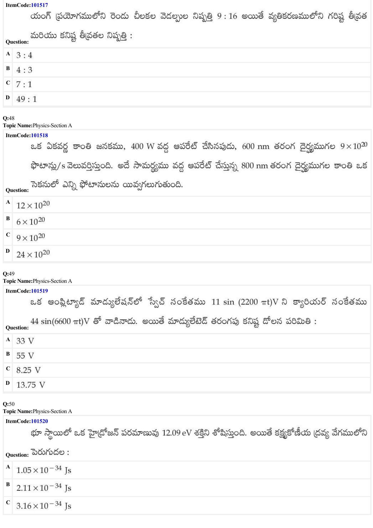 JEE Mains 2022: BTech Telugu (Shift 1) 30-06-2022 Question Paper - Page 15