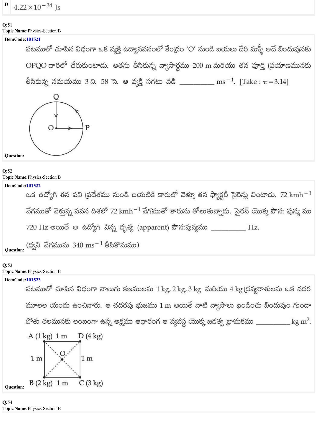 JEE Mains 2022: BTech Telugu (Shift 1) 30-06-2022 Question Paper - Page 16
