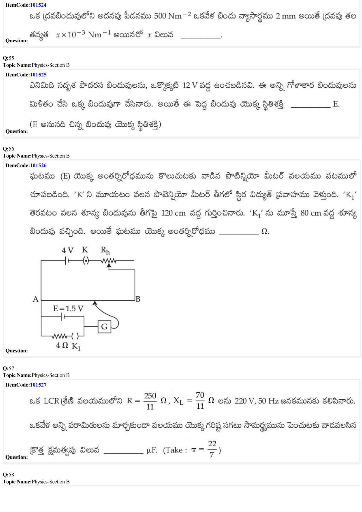 JEE Mains 2022: BTech Telugu (Shift 1) 30-06-2022 Question Paper - Page 17