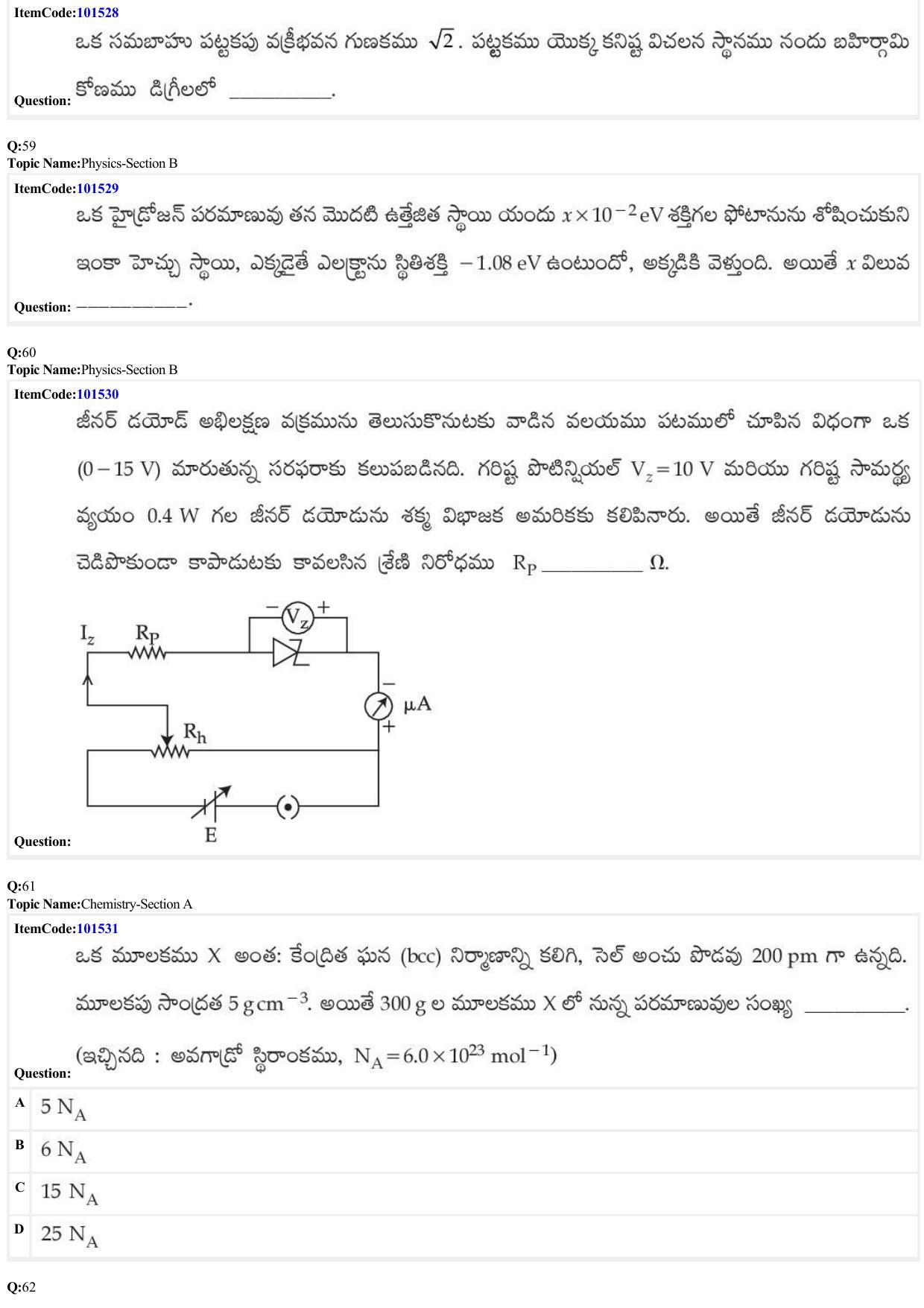 JEE Mains 2022: BTech Telugu (Shift 1) 30-06-2022 Question Paper - Page 18