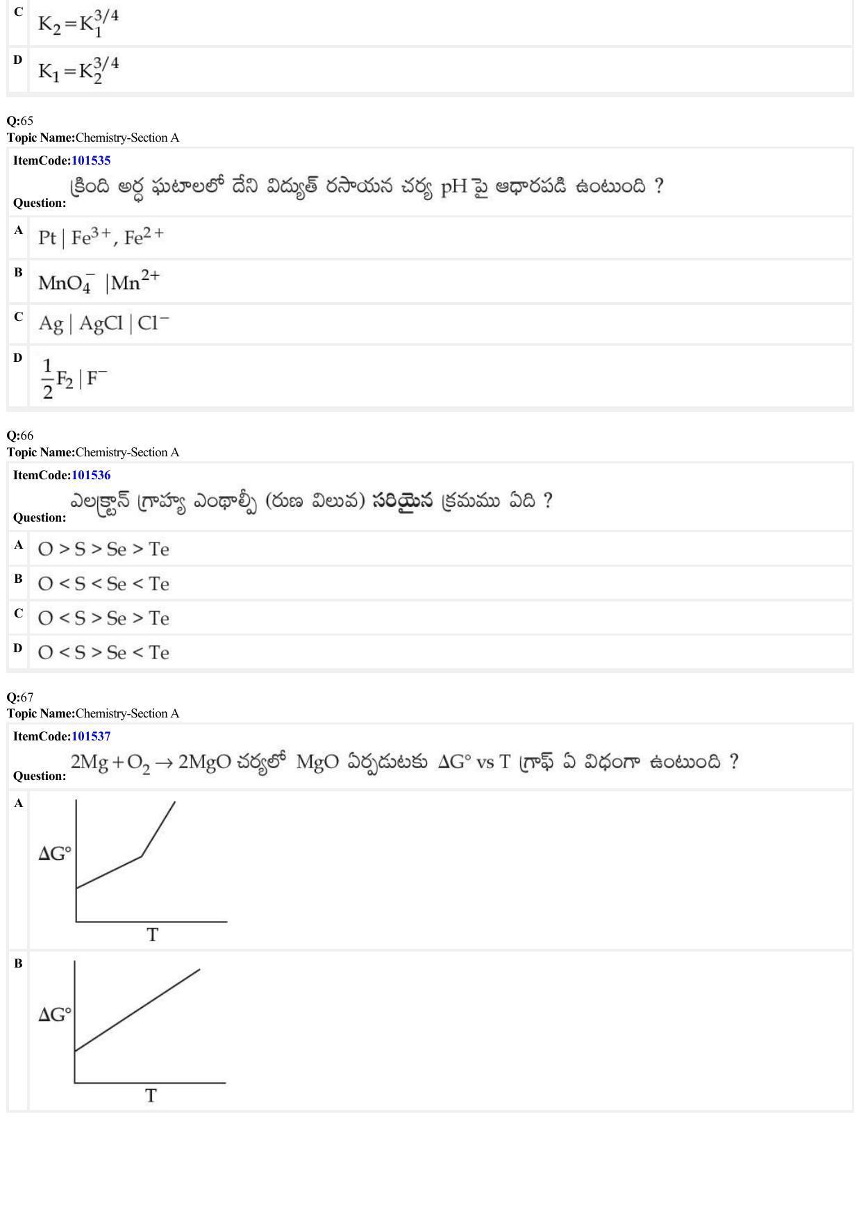 JEE Mains 2022: BTech Telugu (Shift 1) 30-06-2022 Question Paper - Page 20