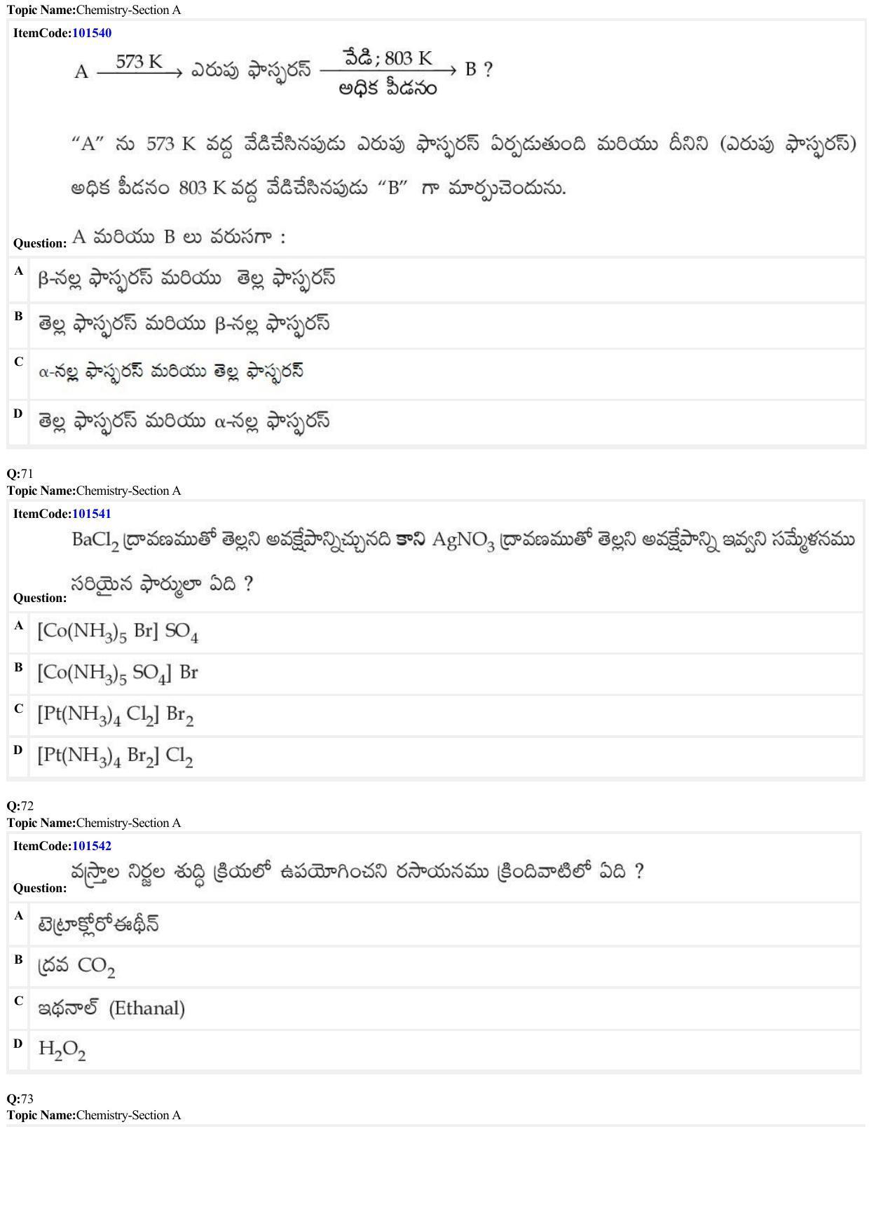 JEE Mains 2022: BTech Telugu (Shift 1) 30-06-2022 Question Paper - Page 22