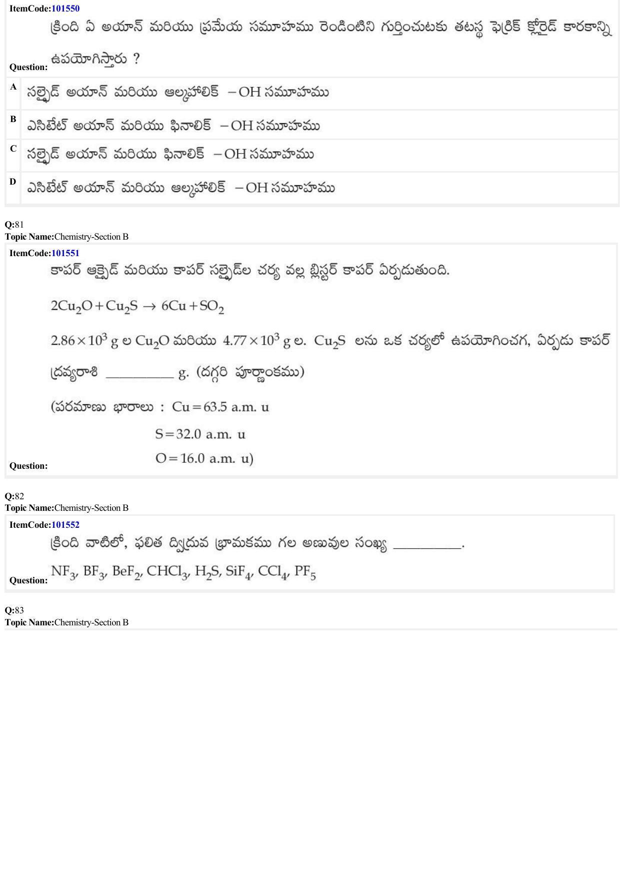 JEE Mains 2022: BTech Telugu (Shift 1) 30-06-2022 Question Paper - Page 27