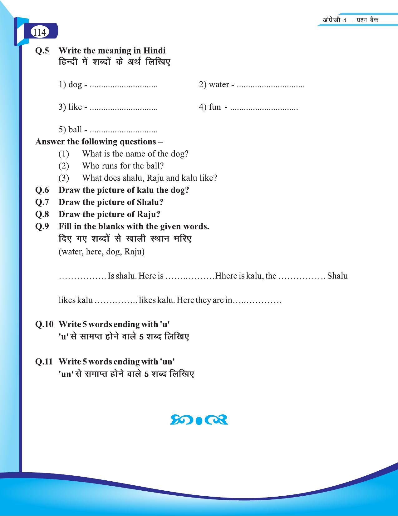 Chhattisgarh Board Class 4 English Question Bank 2015-16 - Page 4