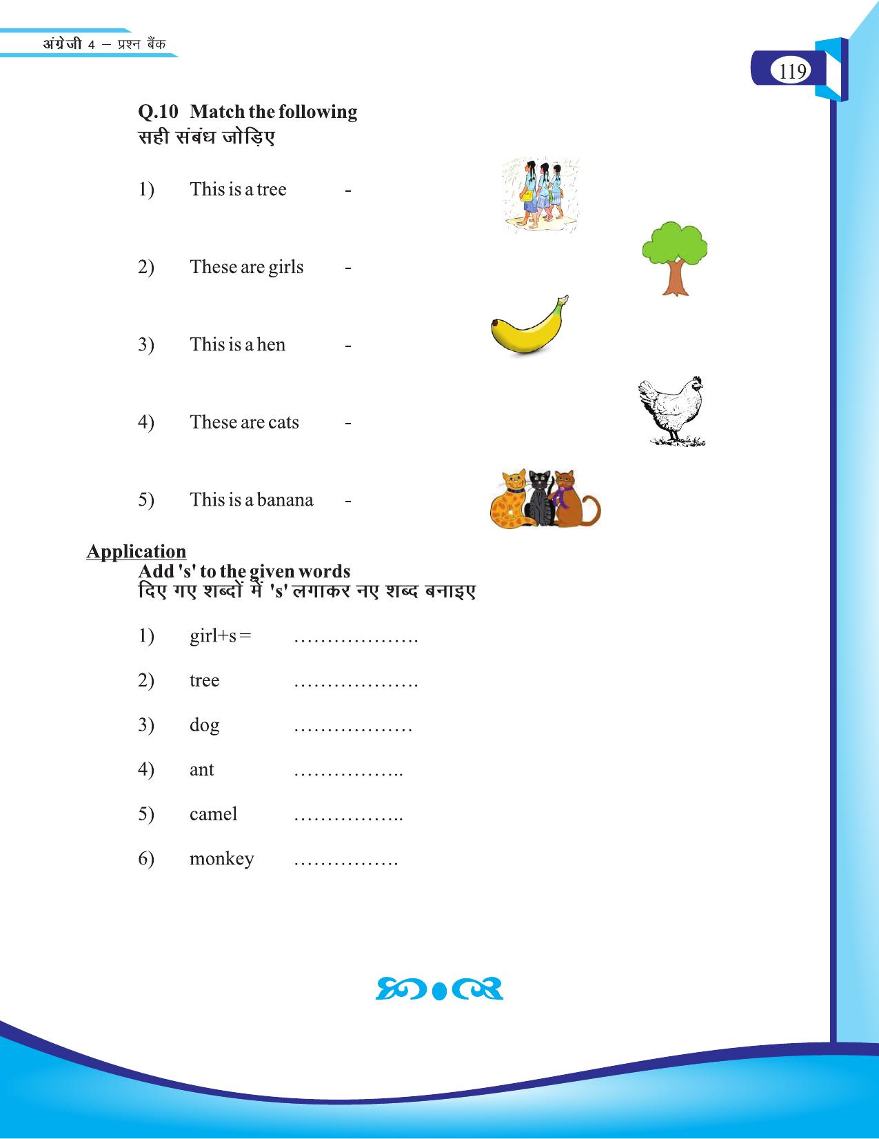 Chhattisgarh Board Class 4 English Question Bank 2015-16 - Page 9