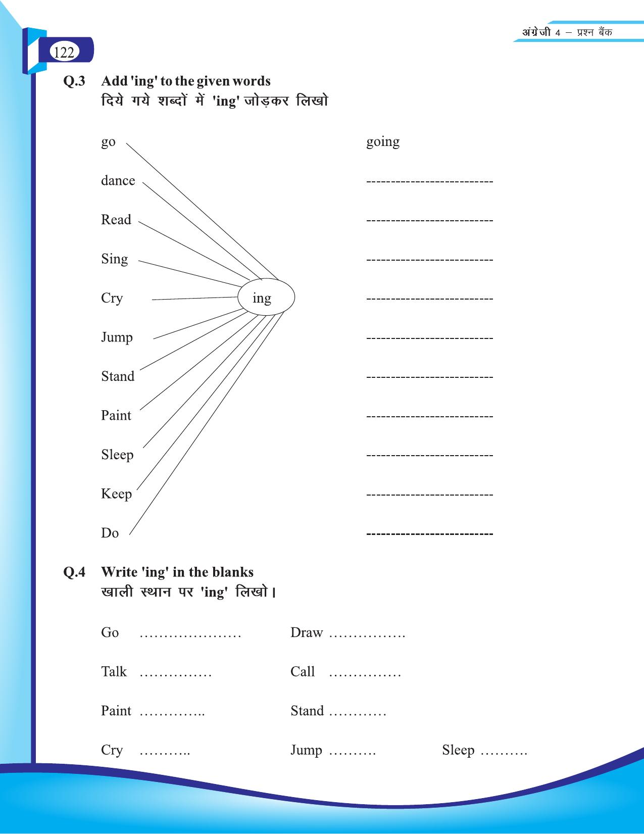 Chhattisgarh Board Class 4 English Question Bank 2015-16 - Page 12