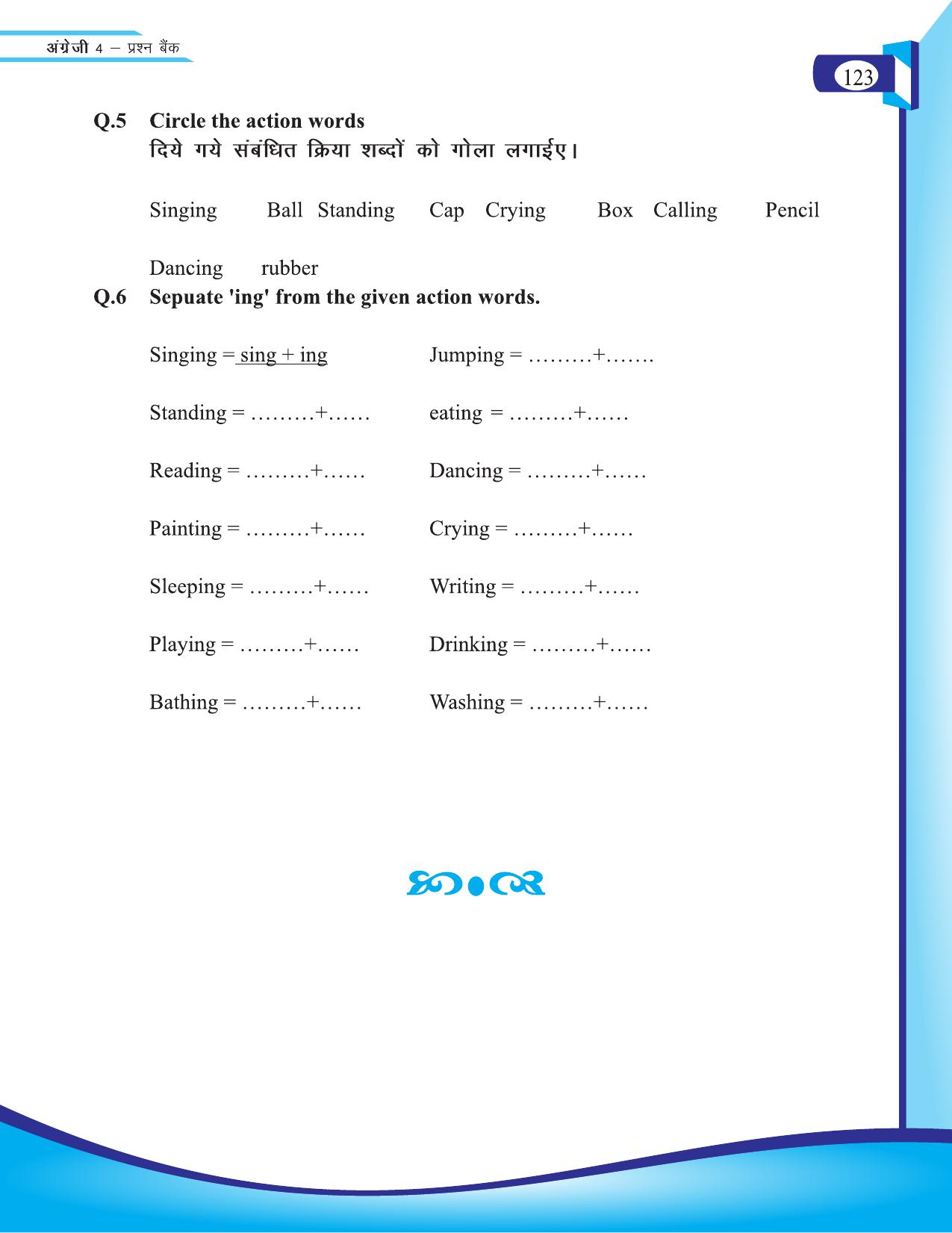 Chhattisgarh Board Class 4 English Question Bank 2015-16 - Page 13