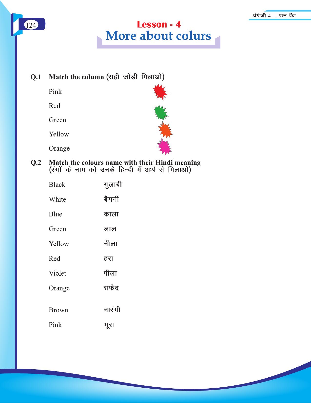 Chhattisgarh Board Class 4 English Question Bank 2015-16 - Page 14