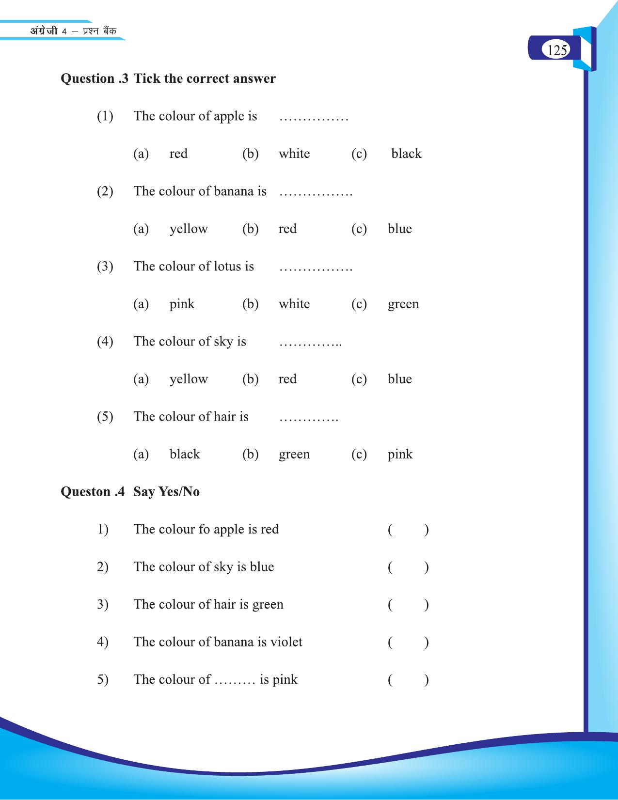 Chhattisgarh Board Class 4 English Question Bank 2015-16 - Page 15