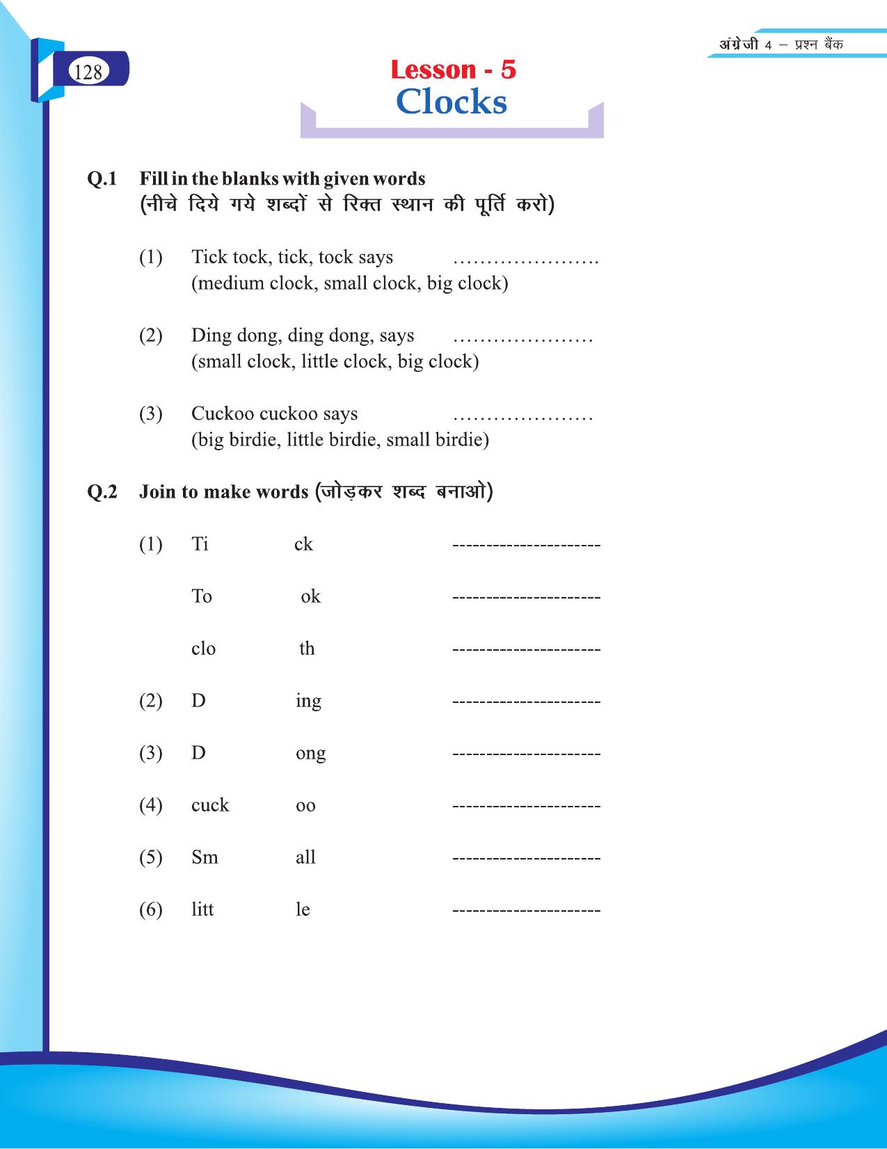Chhattisgarh Board Class 4 English Question Bank 2015-16 - Page 18
