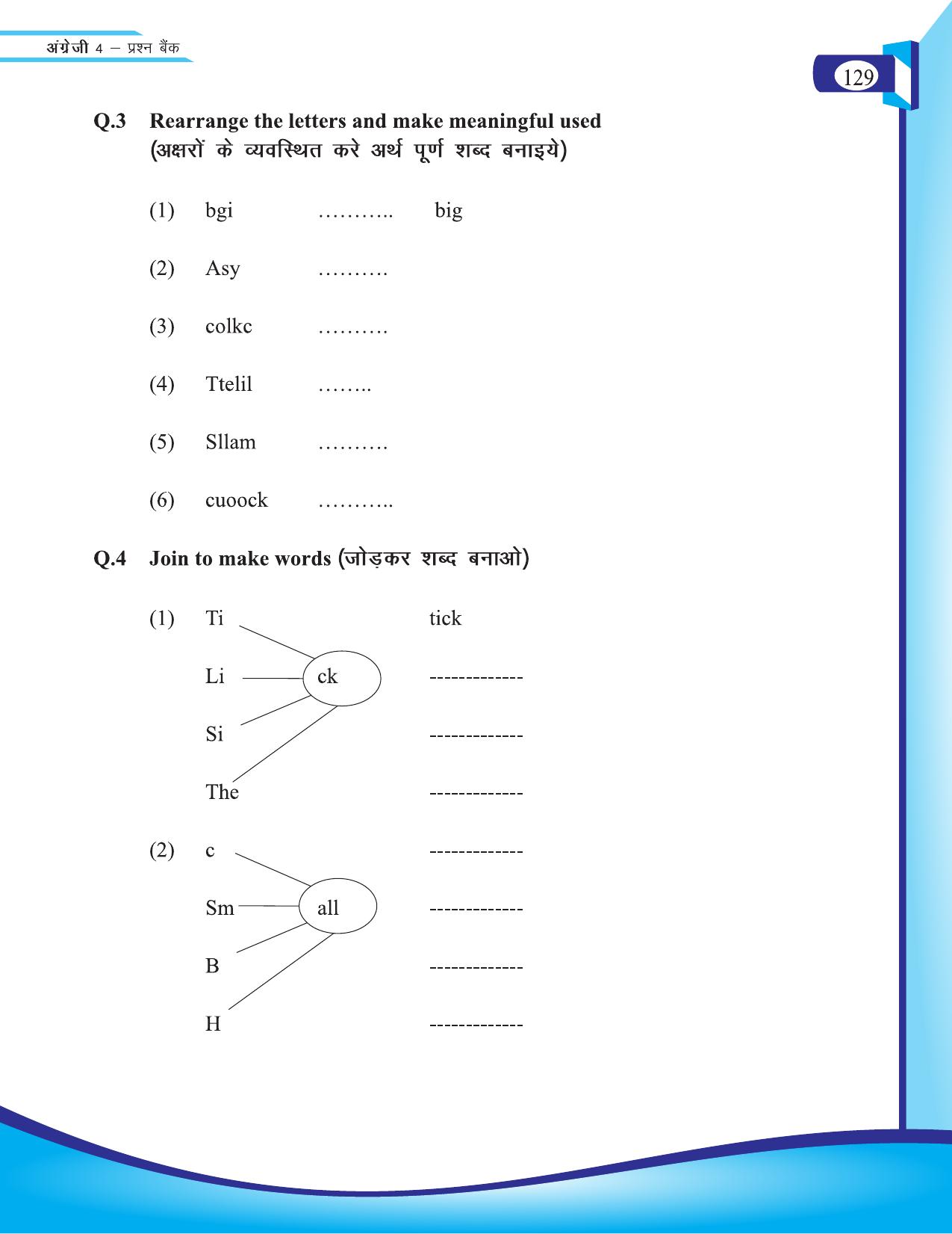 Chhattisgarh Board Class 4 English Question Bank 2015-16 - Page 19