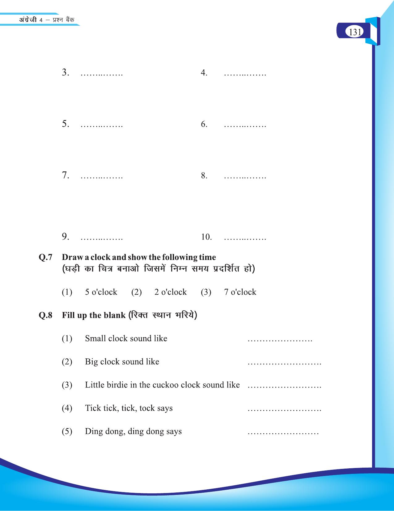 Chhattisgarh Board Class 4 English Question Bank 2015-16 - Page 21