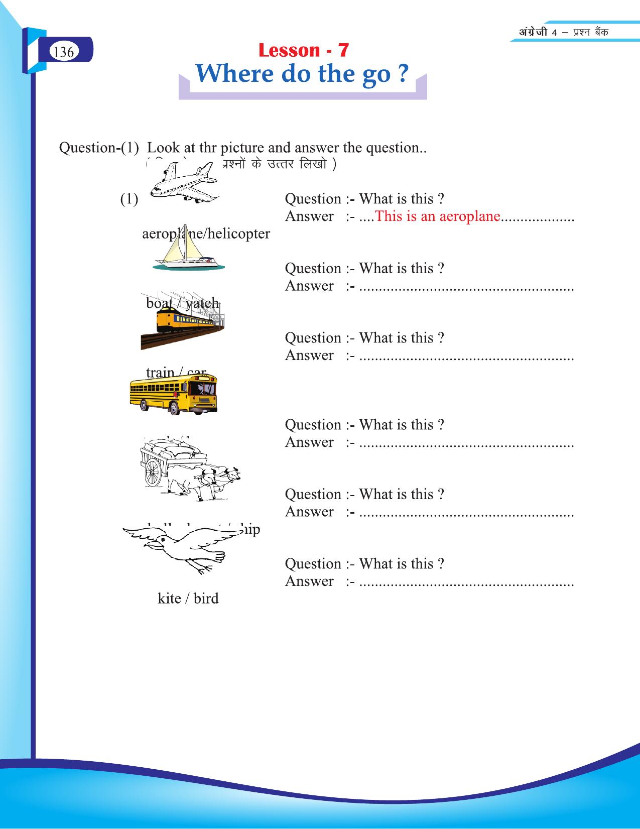 Chhattisgarh Board Class 4 English Question Bank 2015-16 - Page 26