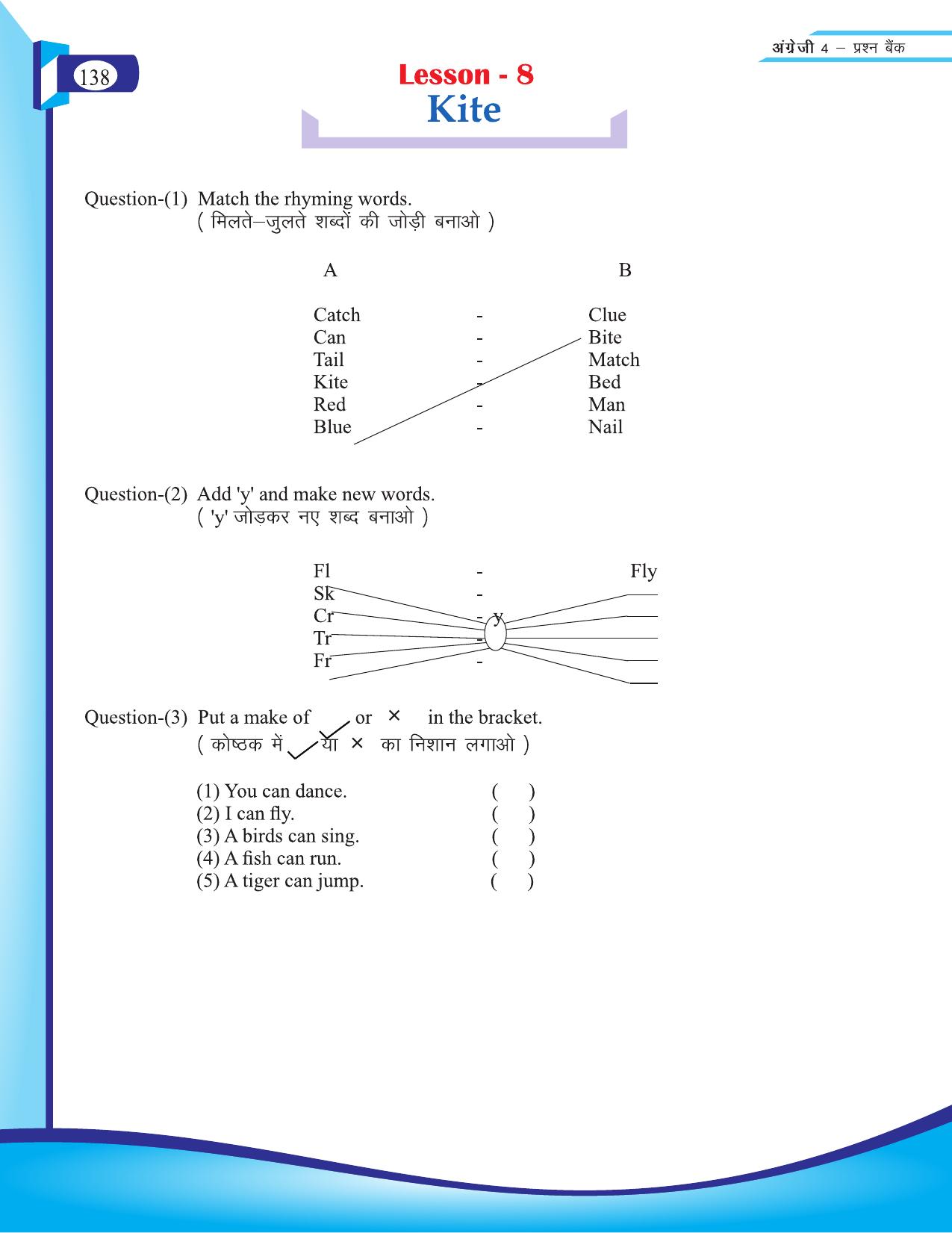 Chhattisgarh Board Class 4 English Question Bank 2015-16 - Page 28