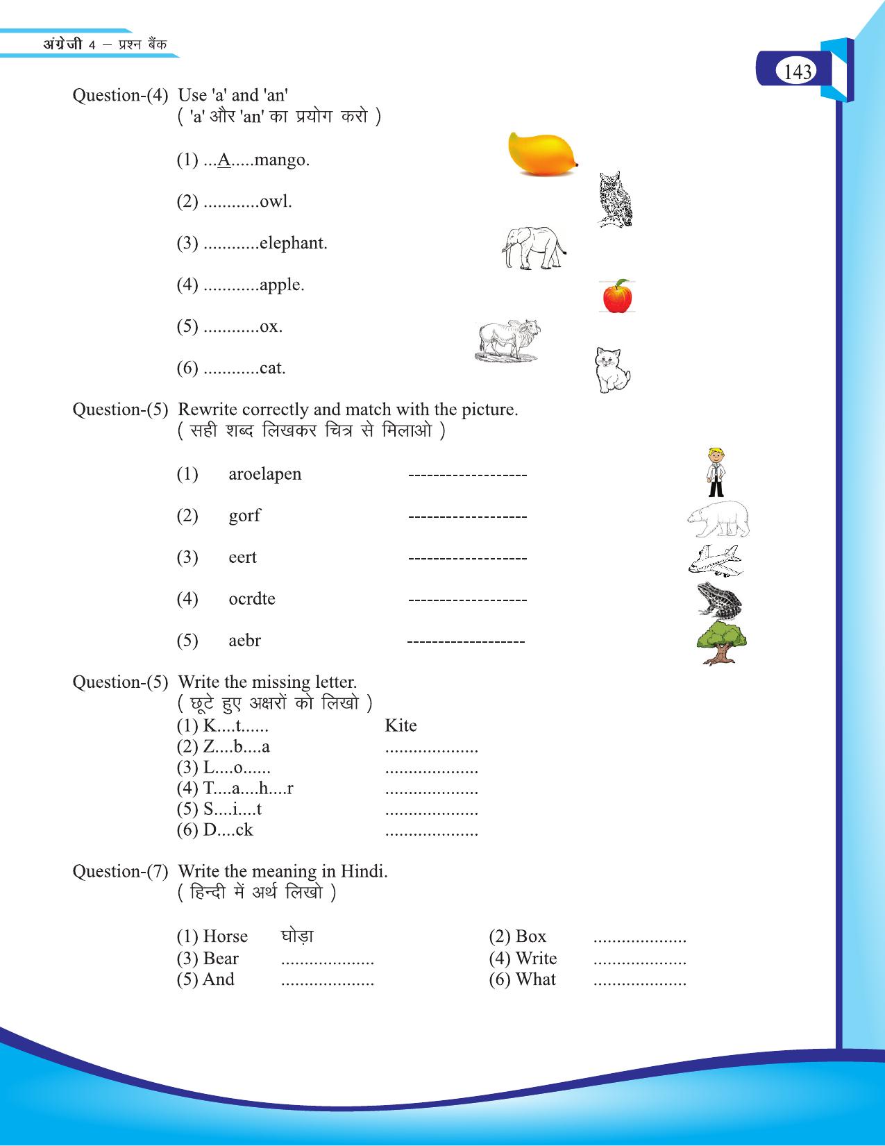 Chhattisgarh Board Class 4 English Question Bank 2015-16 - Page 33