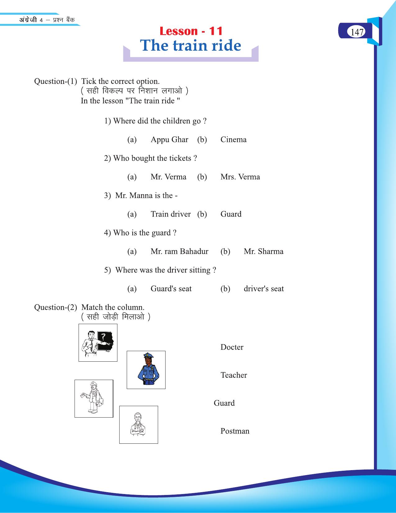 Chhattisgarh Board Class 4 English Question Bank 2015-16 - Page 37
