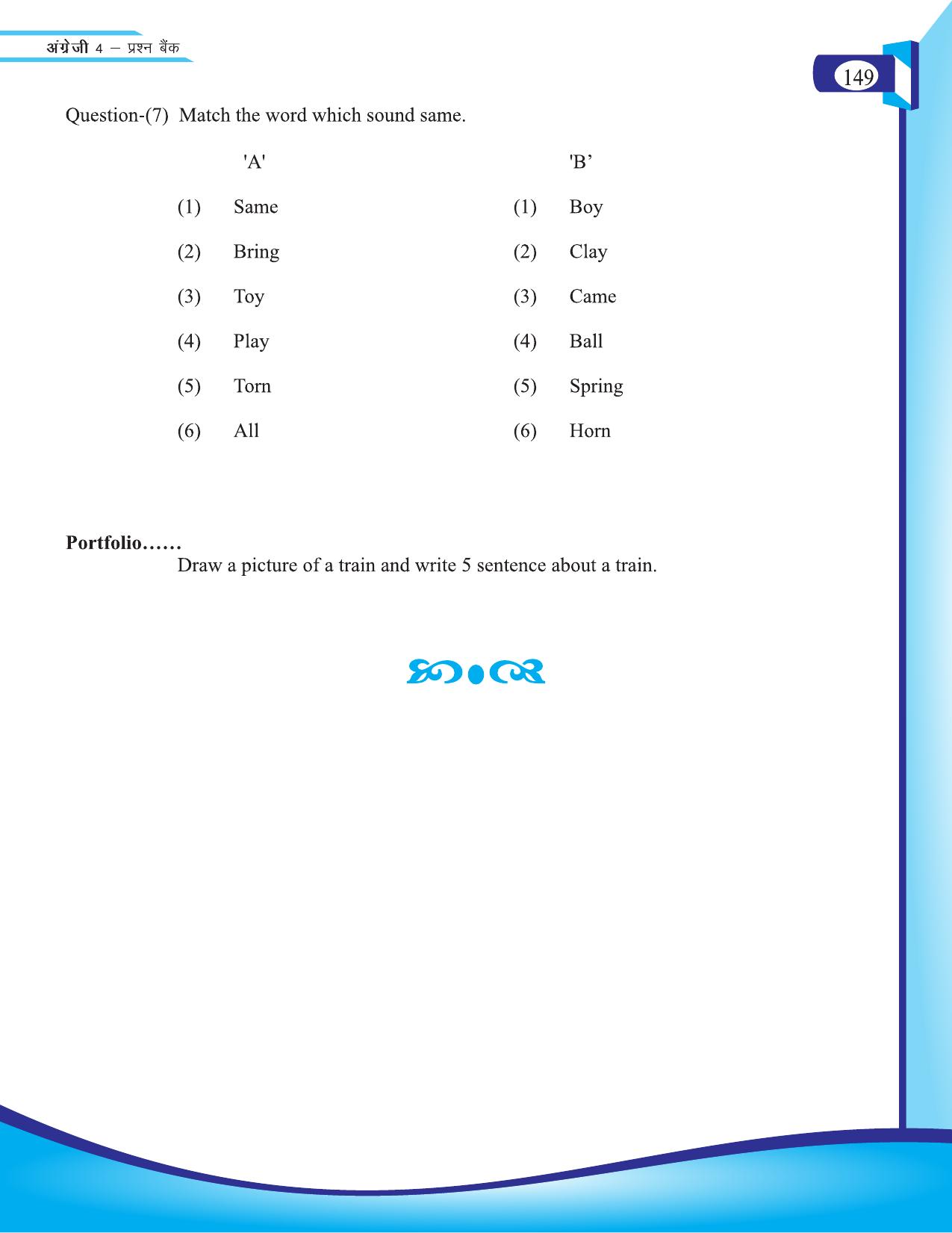 Chhattisgarh Board Class 4 English Question Bank 2015-16 - Page 39