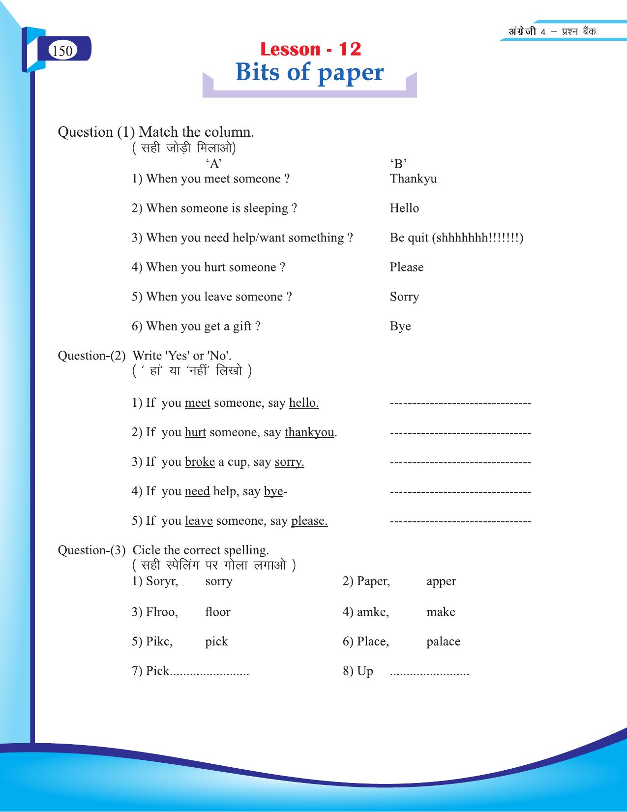 Chhattisgarh Board Class 4 English Question Bank 2015-16 - Page 40