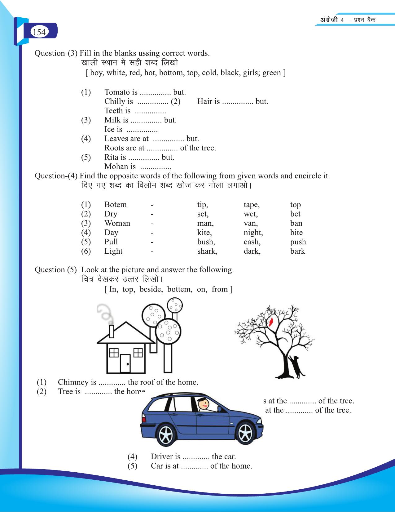 Chhattisgarh Board Class 4 English Question Bank 2015-16 - Page 44
