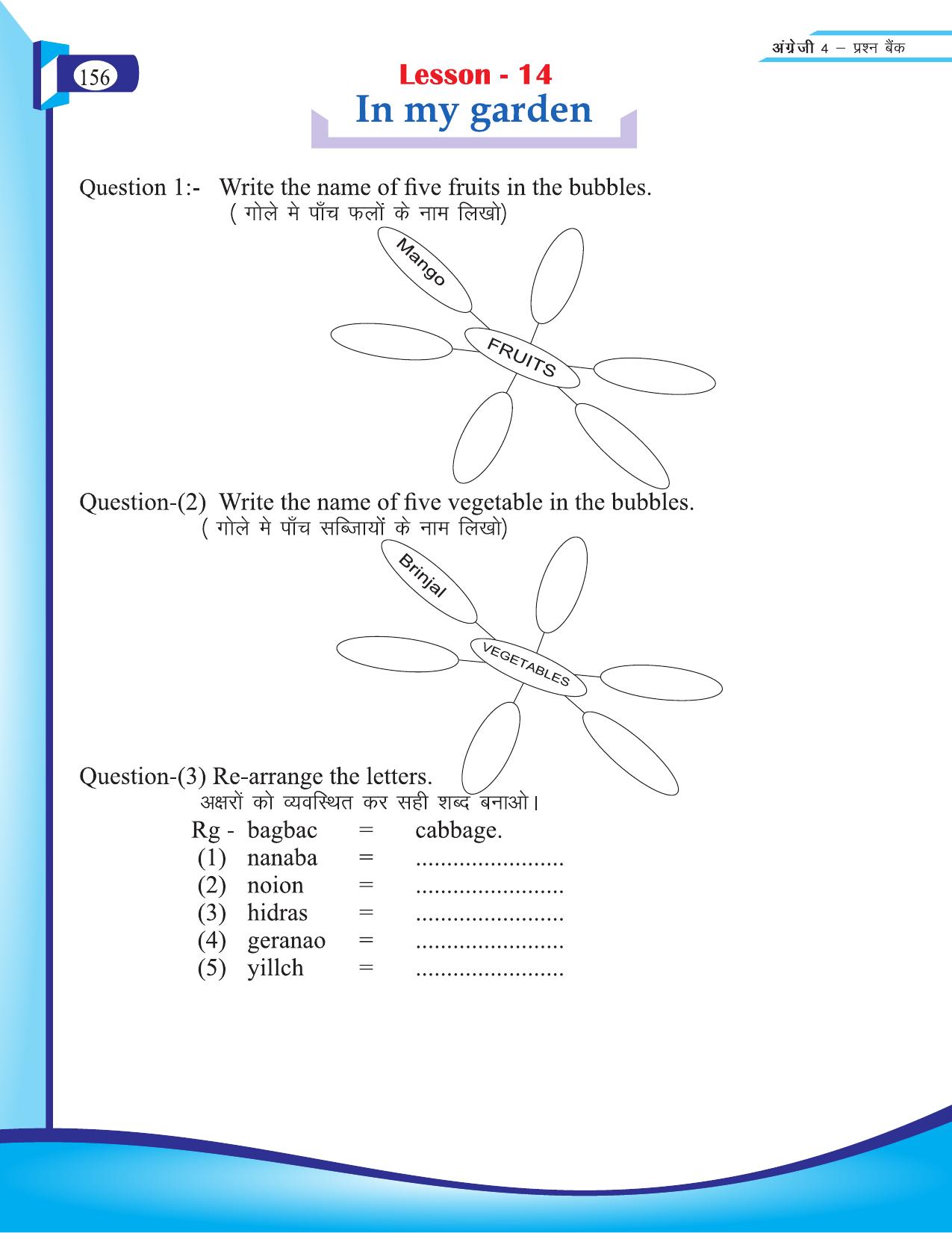 Chhattisgarh Board Class 4 English Question Bank 2015-16 - Page 46