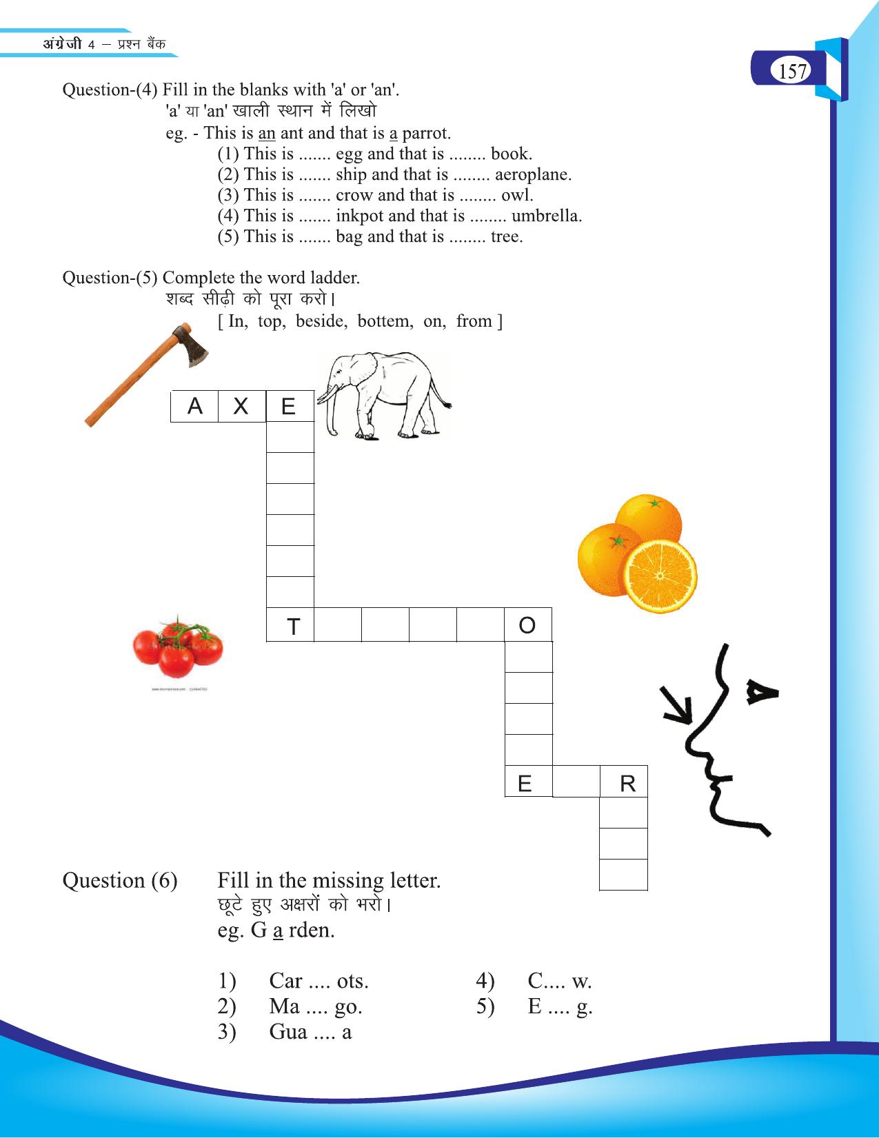 Chhattisgarh Board Class 4 English Question Bank 2015-16 - Page 47