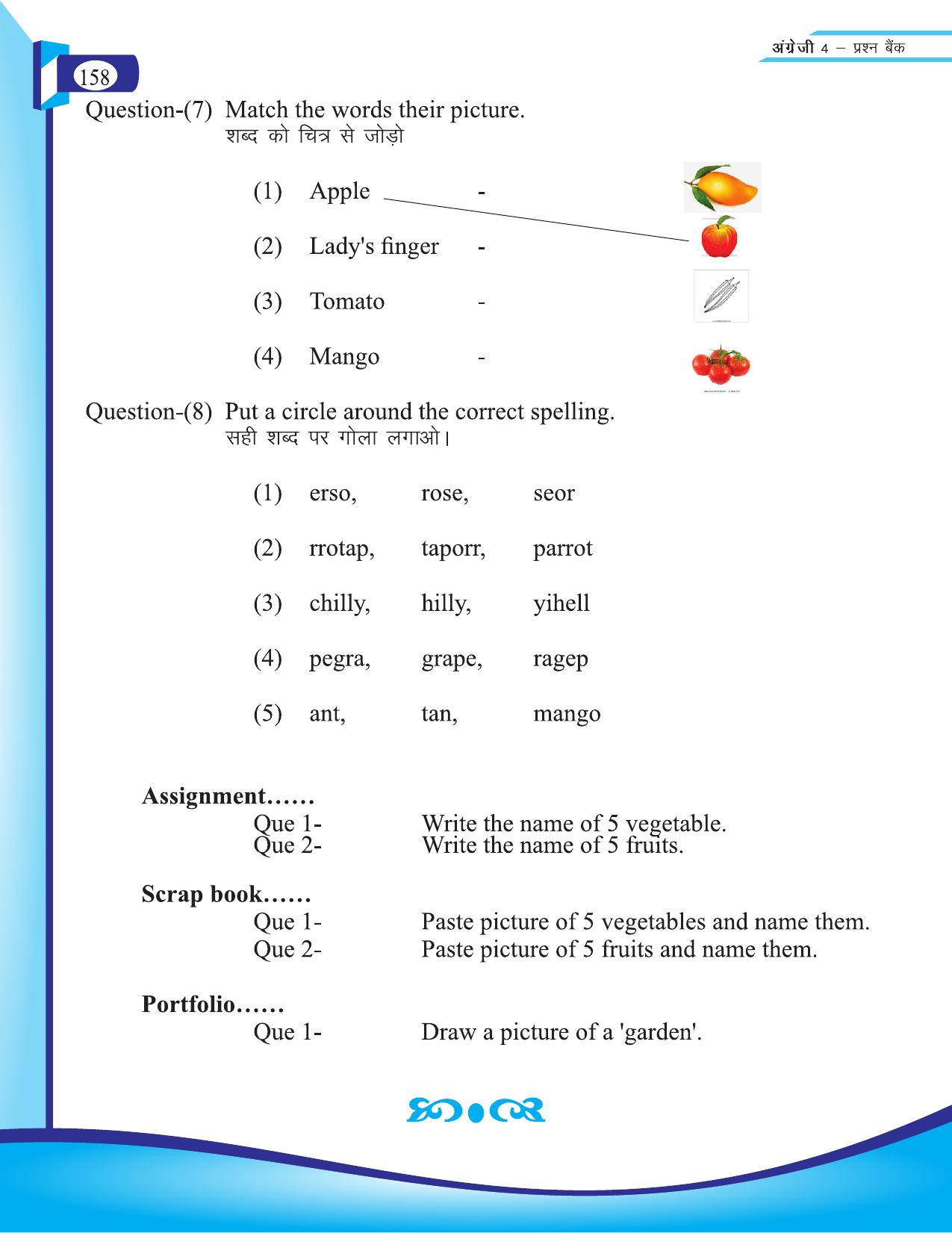 Chhattisgarh Board Class 4 English Question Bank 2015-16 - Page 48