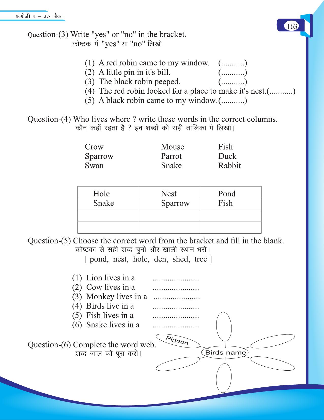 Chhattisgarh Board Class 4 English Question Bank 2015-16 - Page 53