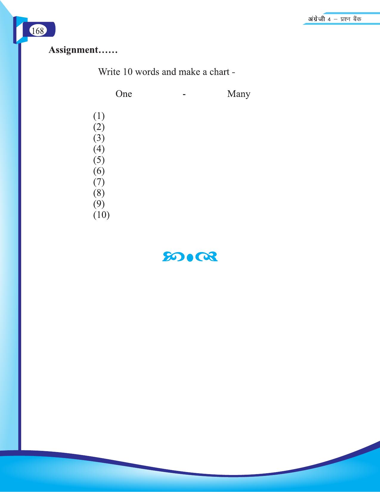 Chhattisgarh Board Class 4 English Question Bank 2015-16 - Page 58