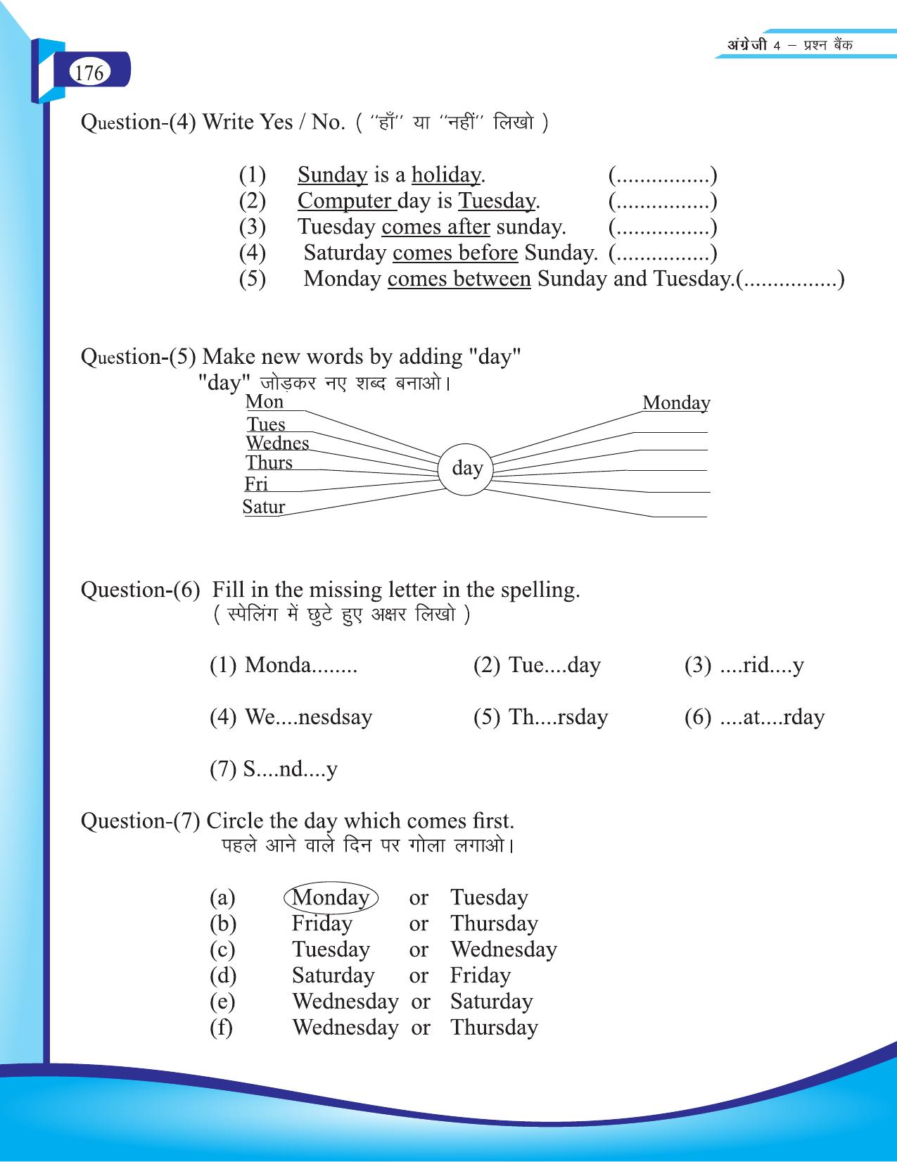 Chhattisgarh Board Class 4 English Question Bank 2015-16 - Page 66