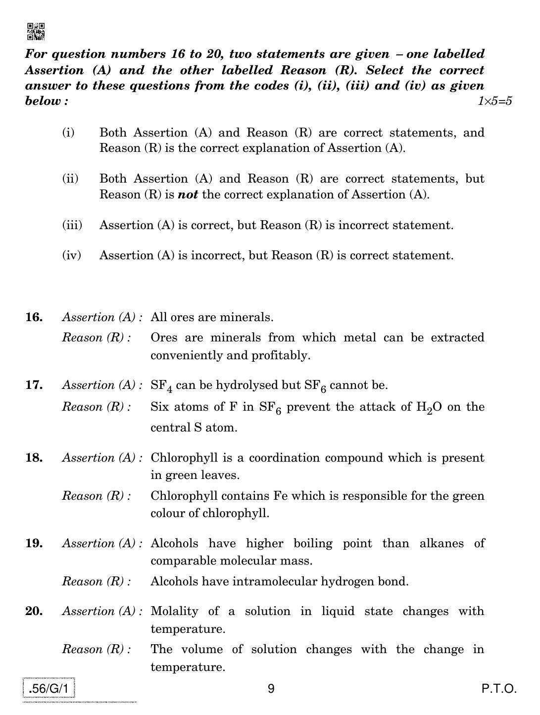 CBSE Class 12 56-C-1 - Chemistry 2020 Compartment Question Paper - Page 9