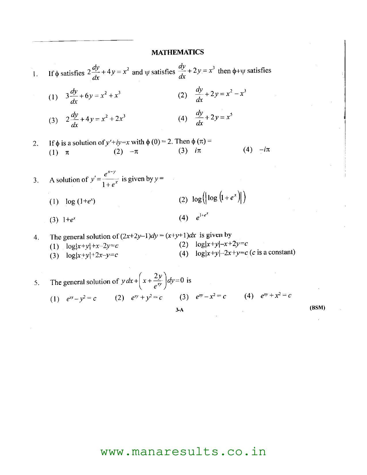AP ECET 2016 BSC Mathematics Old Previous Question Papers - Page 2